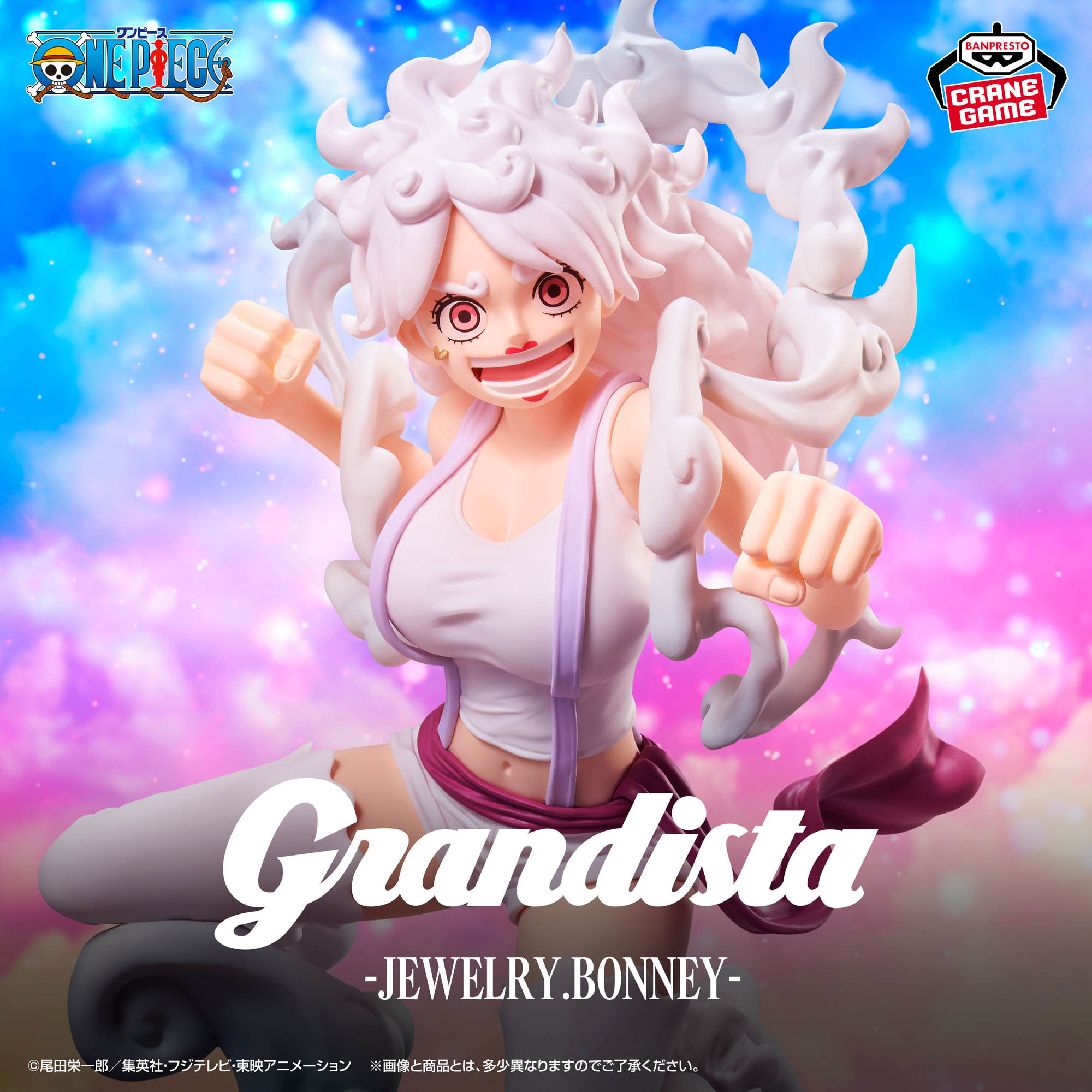 [Pre-order] Banpresto "One Piece" Grandista-JEWELRY.BONNEY-