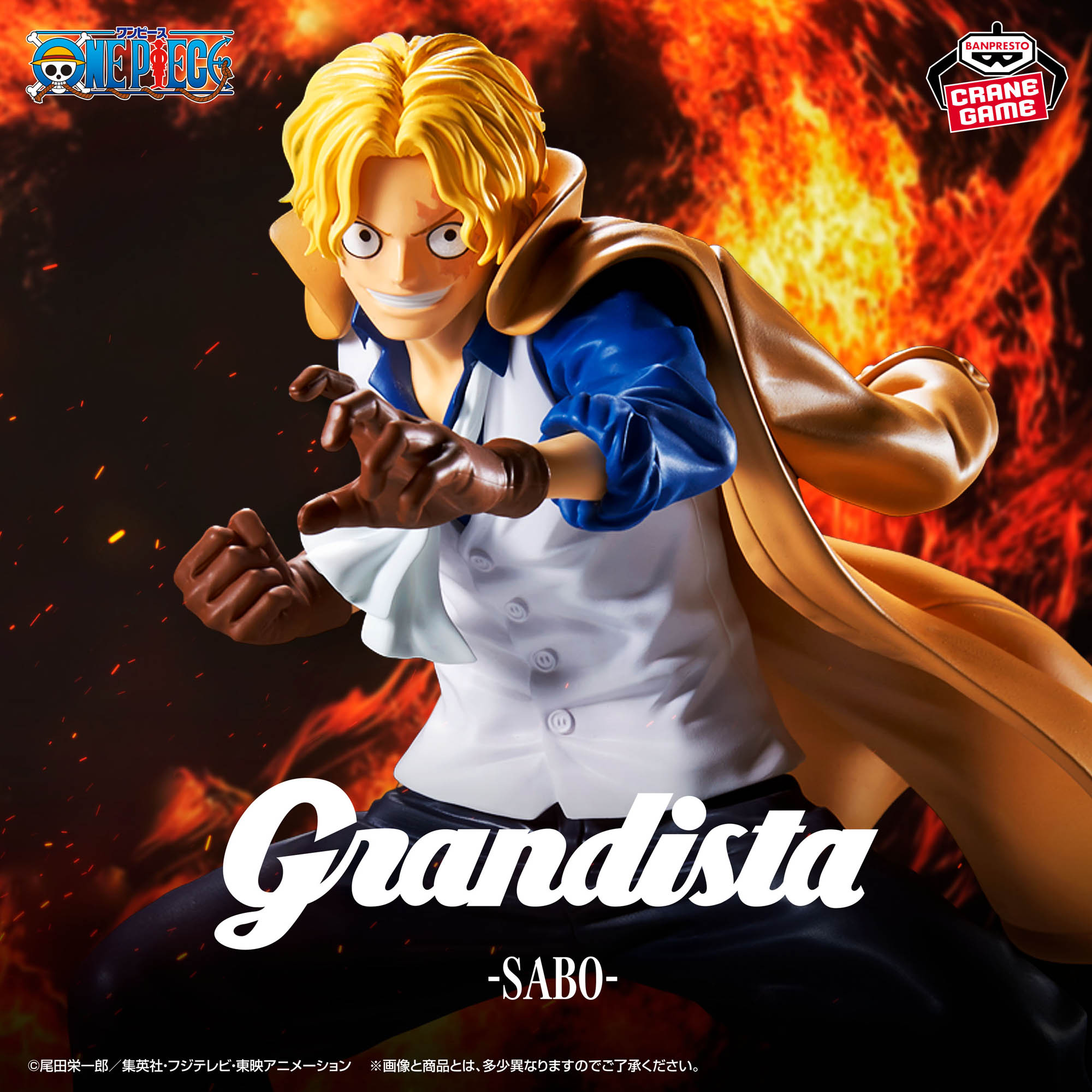 [Pre-order] Banpresto "ONE PIECE" Grandista-SABO-
