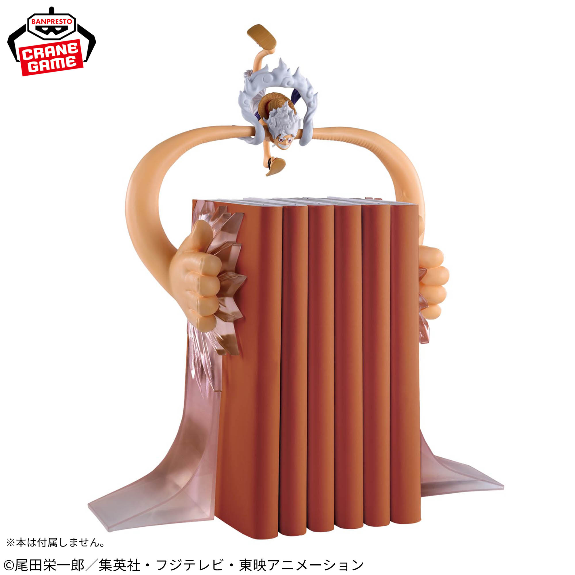 [Pre-order] Banpresto "One Piece" Fig Life! Monkey D. Luffy - Gear 5 - vol.5