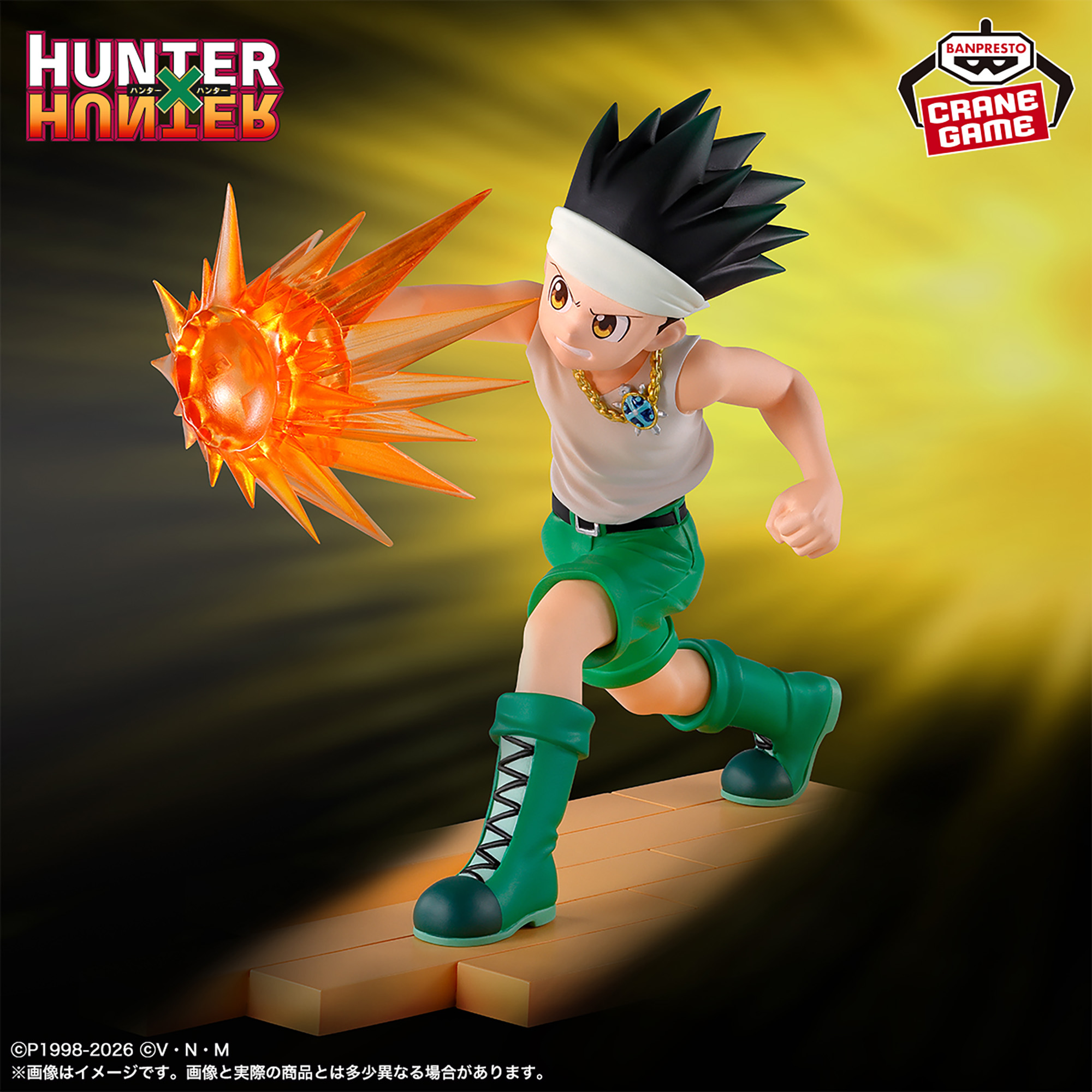 [Pre-order] Banpresto "HUNTER×HUNTER" Figure - Gon - GI Edition