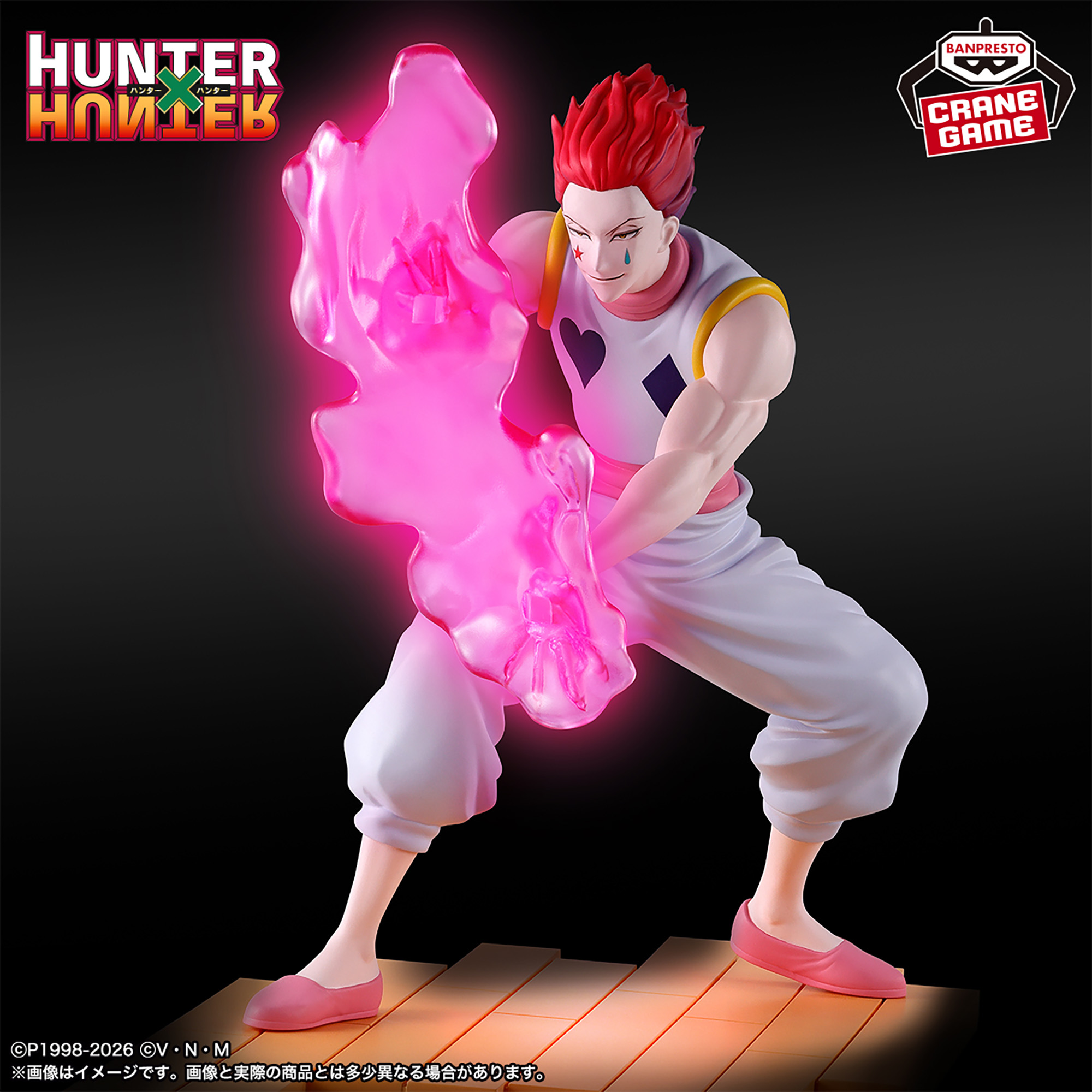 [Pre-order] Banpresto "HUNTER×HUNTER" Figure - Hisoka - GI Edition