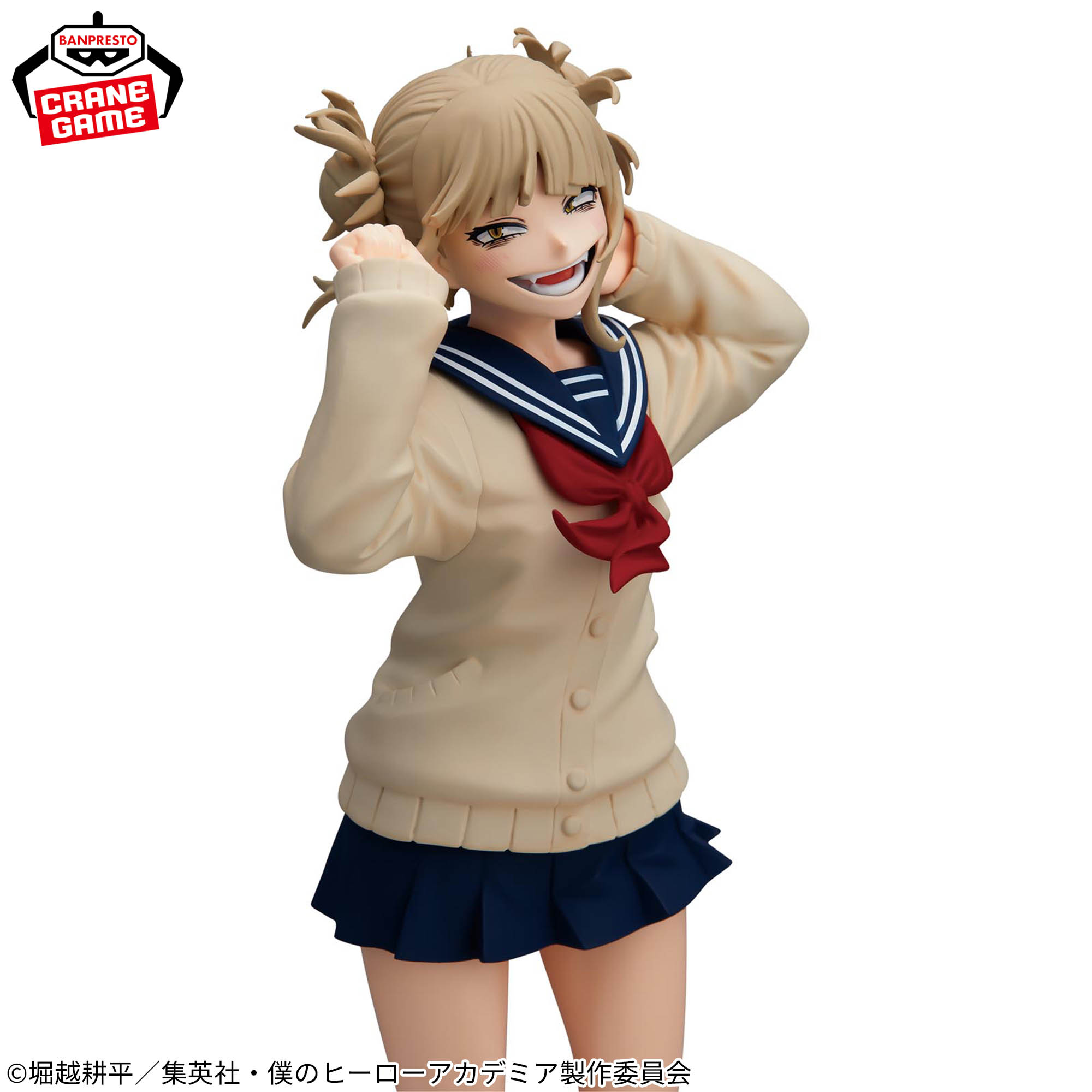 [Pre-order] Banpresto "My Hero Academia" GLITTER&GLAMOURS -HIMIKO TOGA- II