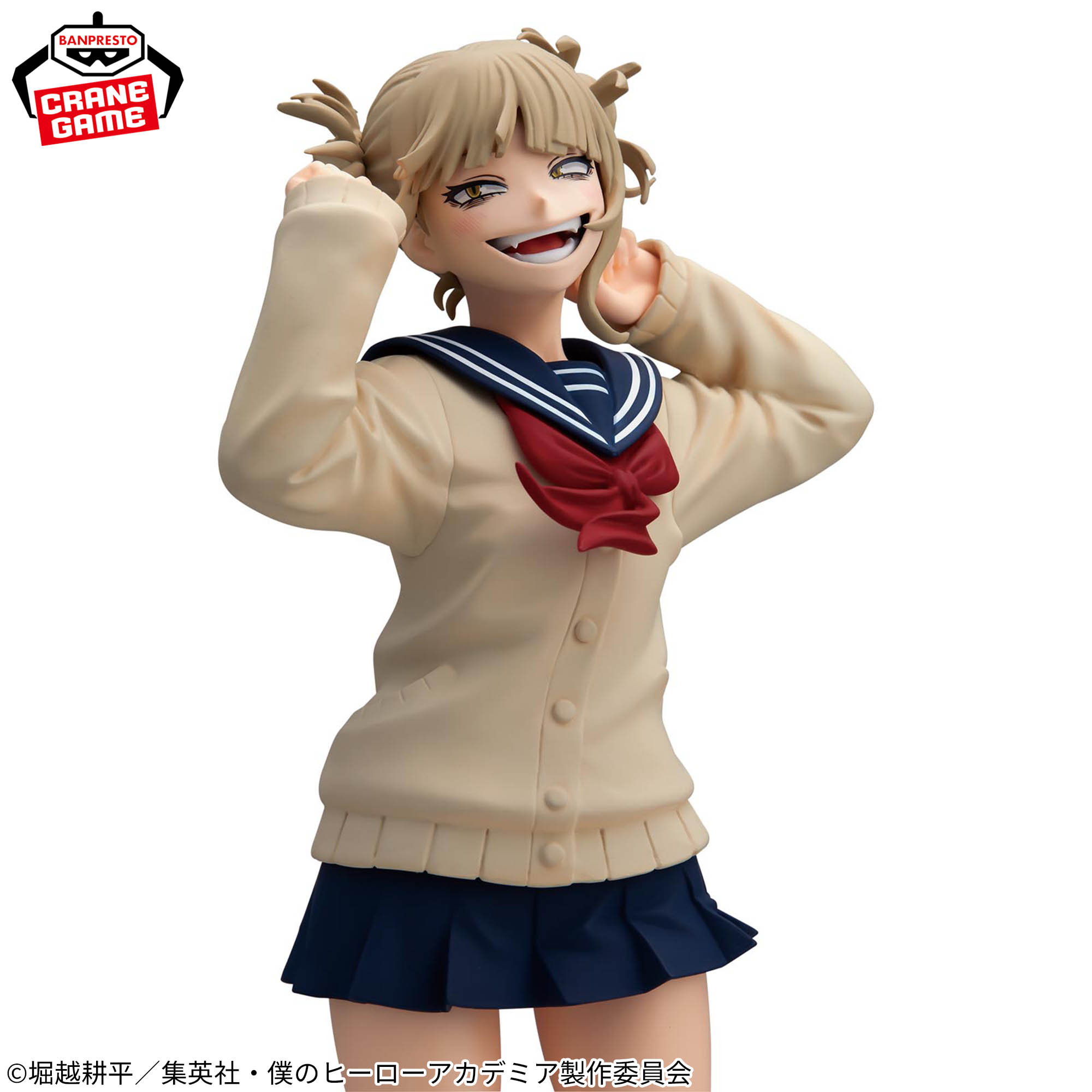 [Pre-order] Banpresto "My Hero Academia" GLITTER&GLAMOURS -HIMIKO TOGA- II