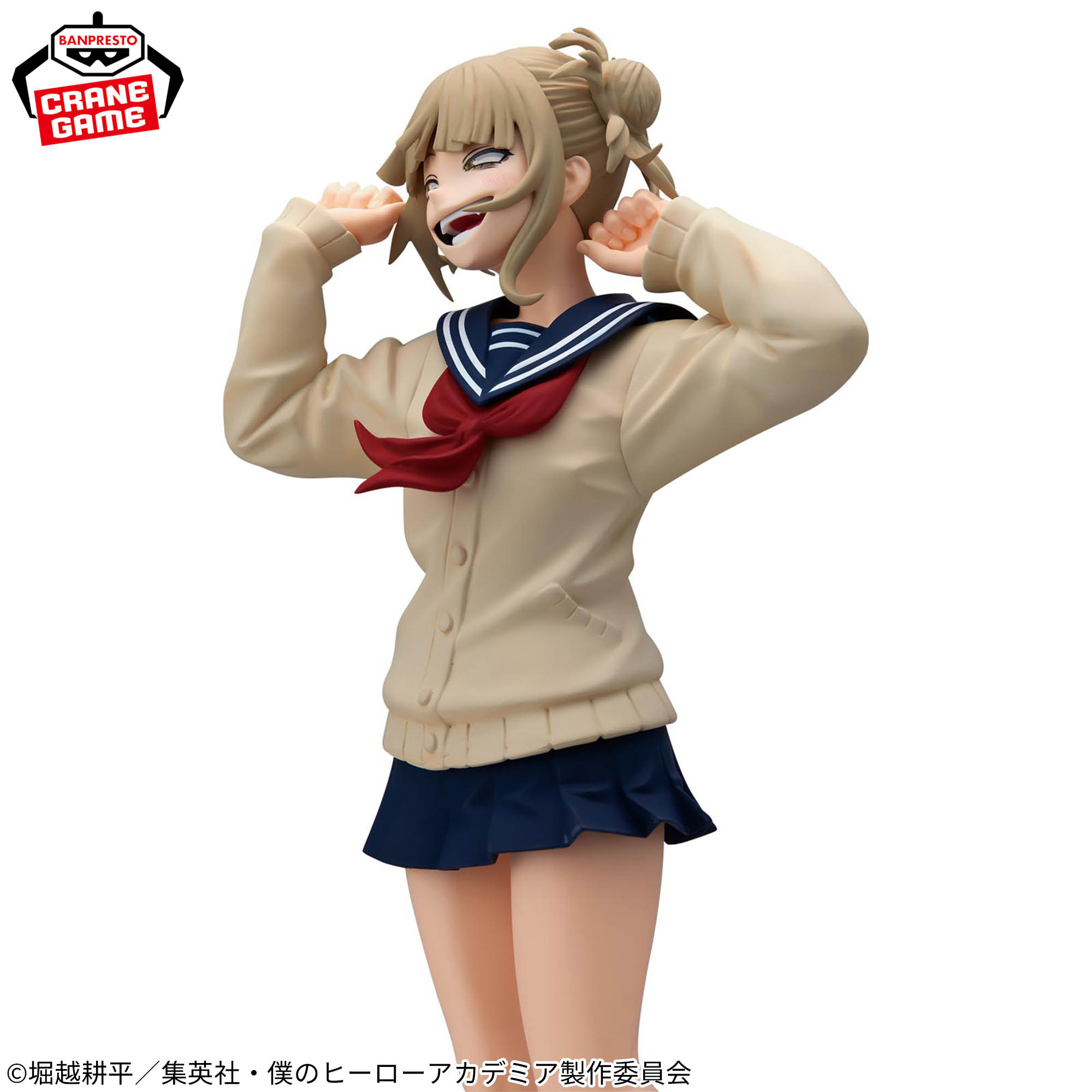 [Pre-order] Banpresto "My Hero Academia" GLITTER&GLAMOURS -HIMIKO TOGA- II