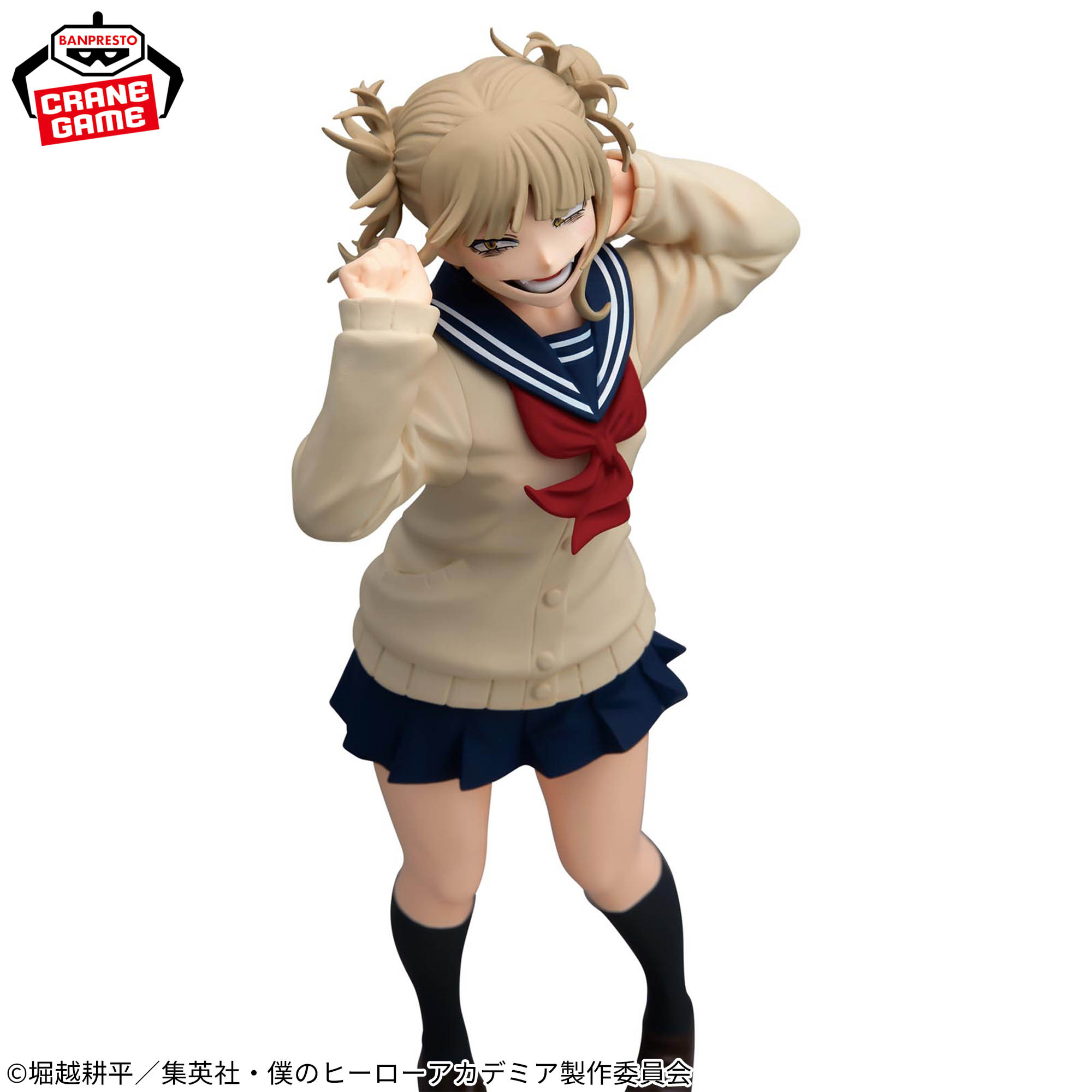 [Pre-order] Banpresto "My Hero Academia" GLITTER&GLAMOURS -HIMIKO TOGA- II