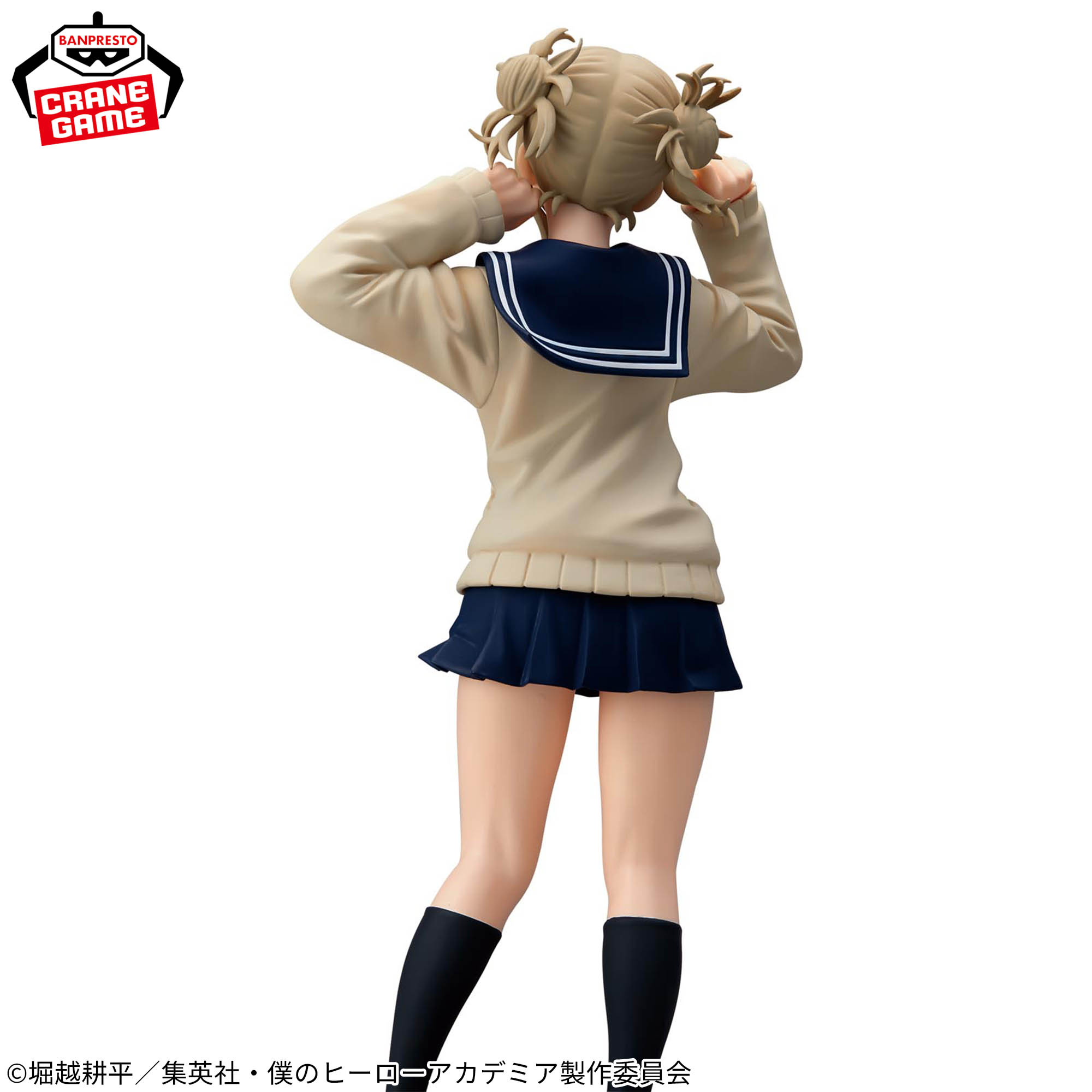 [Pre-order] Banpresto "My Hero Academia" GLITTER&GLAMOURS -HIMIKO TOGA- II