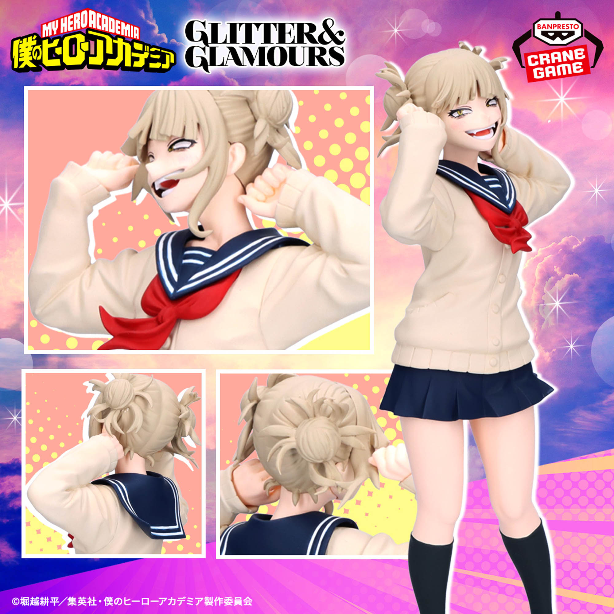 [Pre-order] Banpresto "My Hero Academia" GLITTER&GLAMOURS -HIMIKO TOGA- II