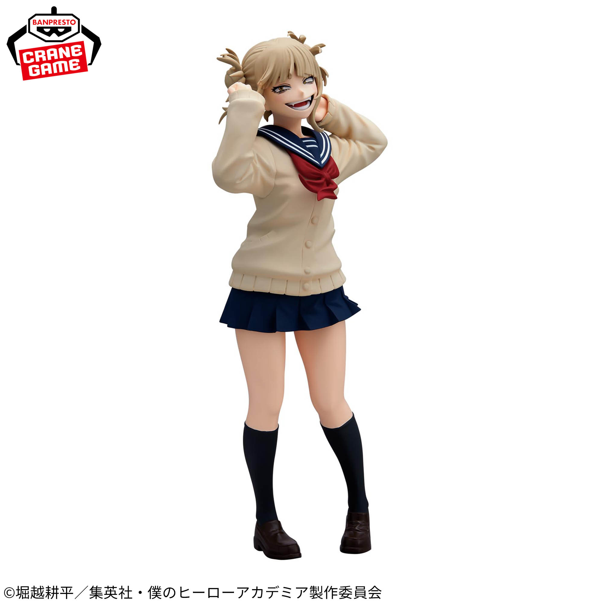 [Pre-order] Banpresto "My Hero Academia" GLITTER&GLAMOURS -HIMIKO TOGA- II