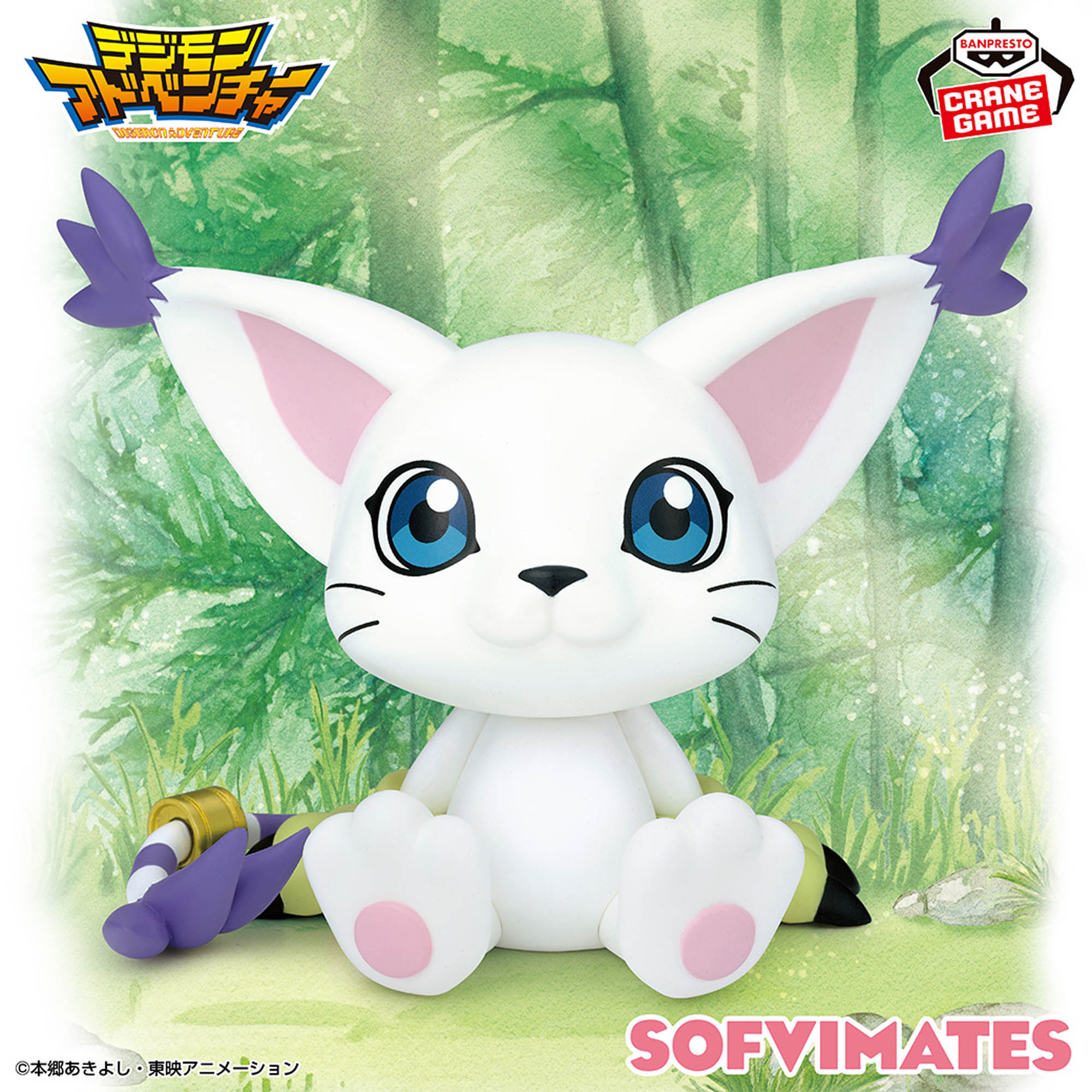 [Pre-order] Banpresto Digimon Adventure SOFVIMATES ~Tailmon~