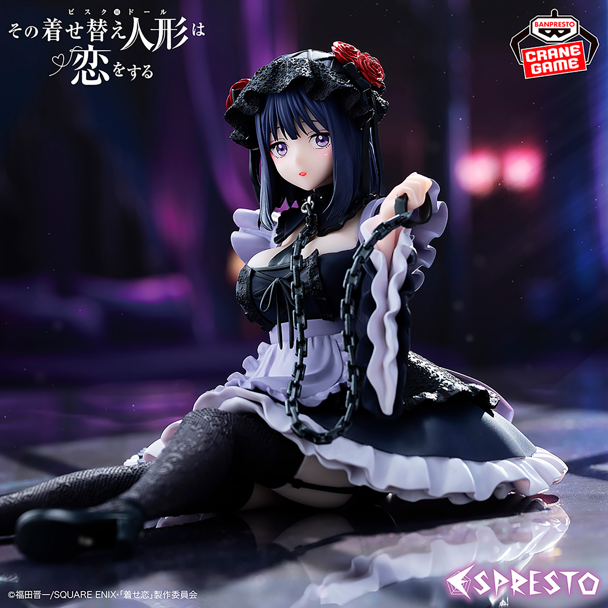 [Pre-order] Banpresto "My Dress-Up Darling" ESPRESTO -Detailed Elegance- Kitagawa Marin Kuroe Shizuku ver.