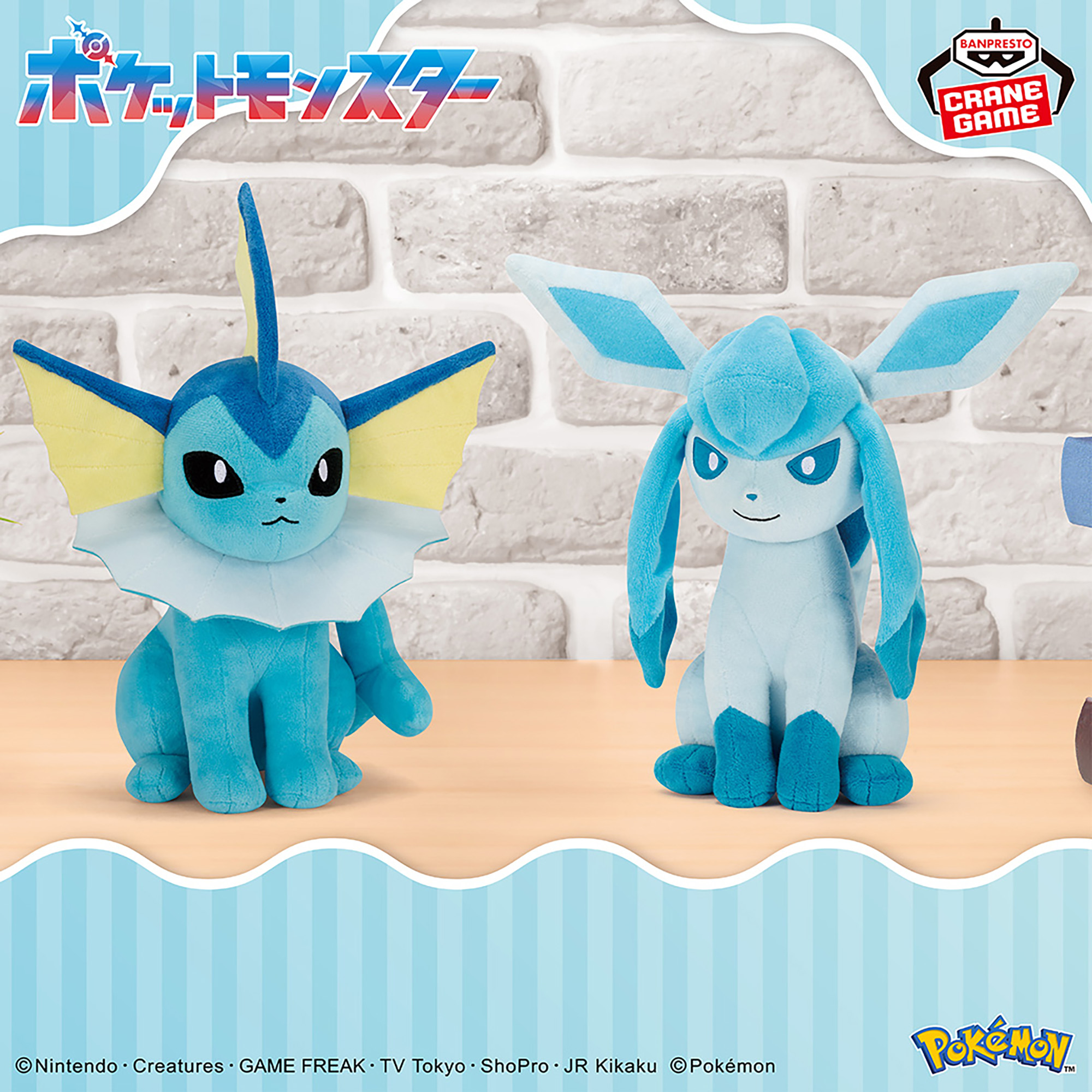 [Pre-order] Banpresto "Pokémon" Fluffy Plush Toy Eevee Friends ~Vaporeon and Glaceon~