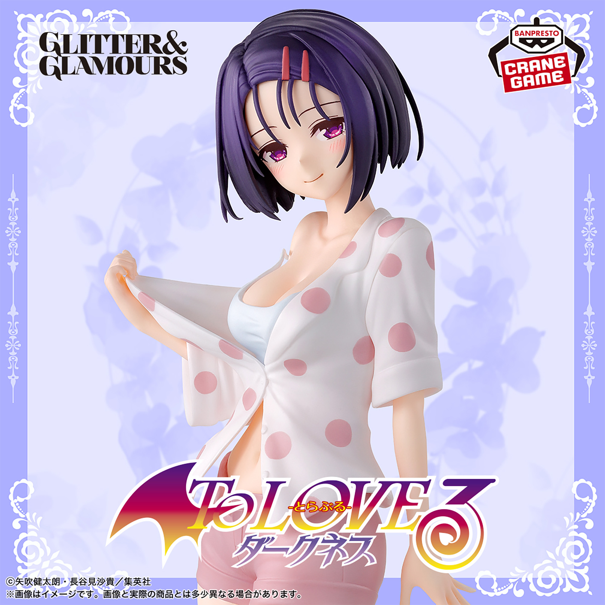 [Pre-order] Banpresto "To Love-Ru Darkness" GLITTER & GLAMOURS Haruna Sairenji