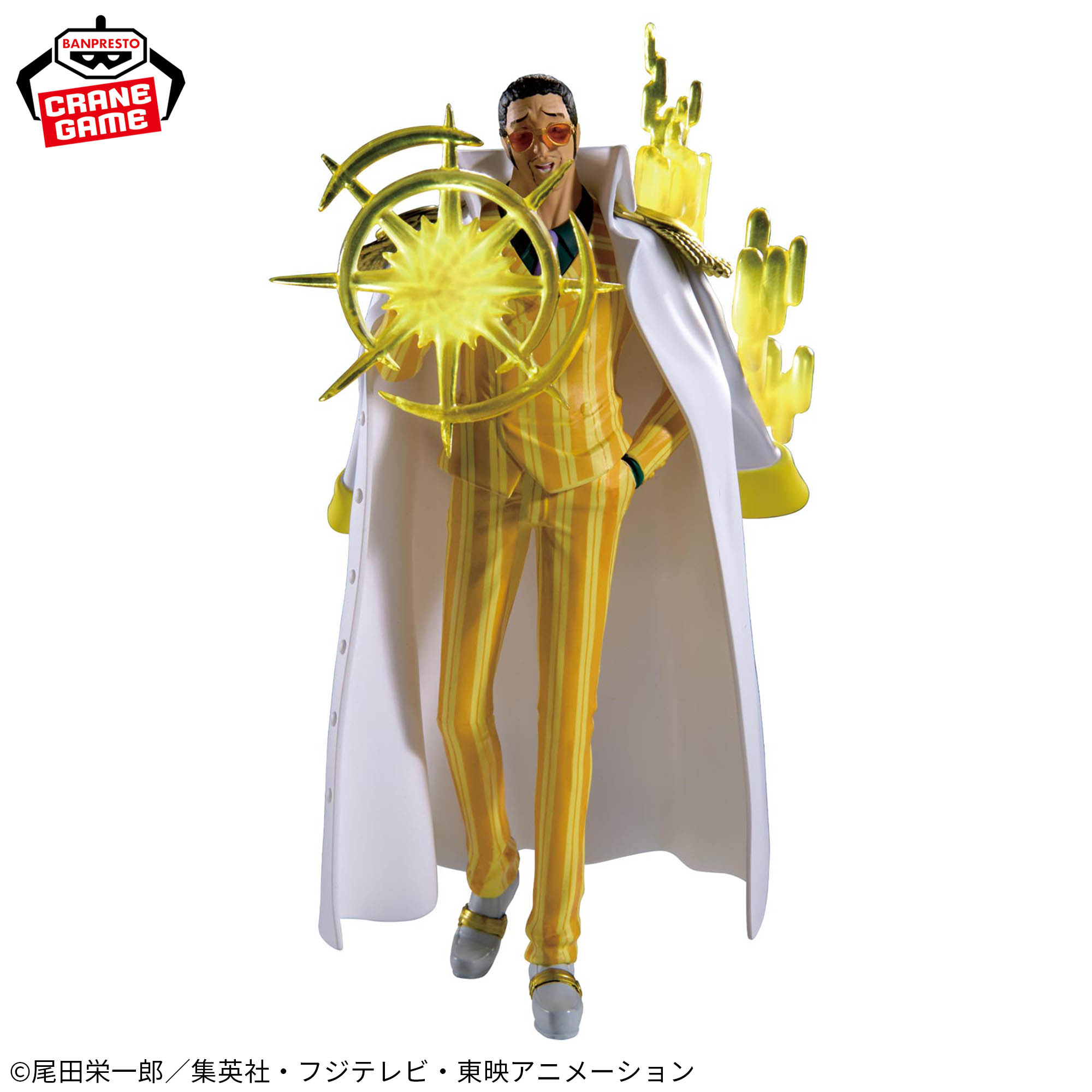 [Pre-order] Banpresto "One Piece" THE Departure LOGIA-BORSALINO-