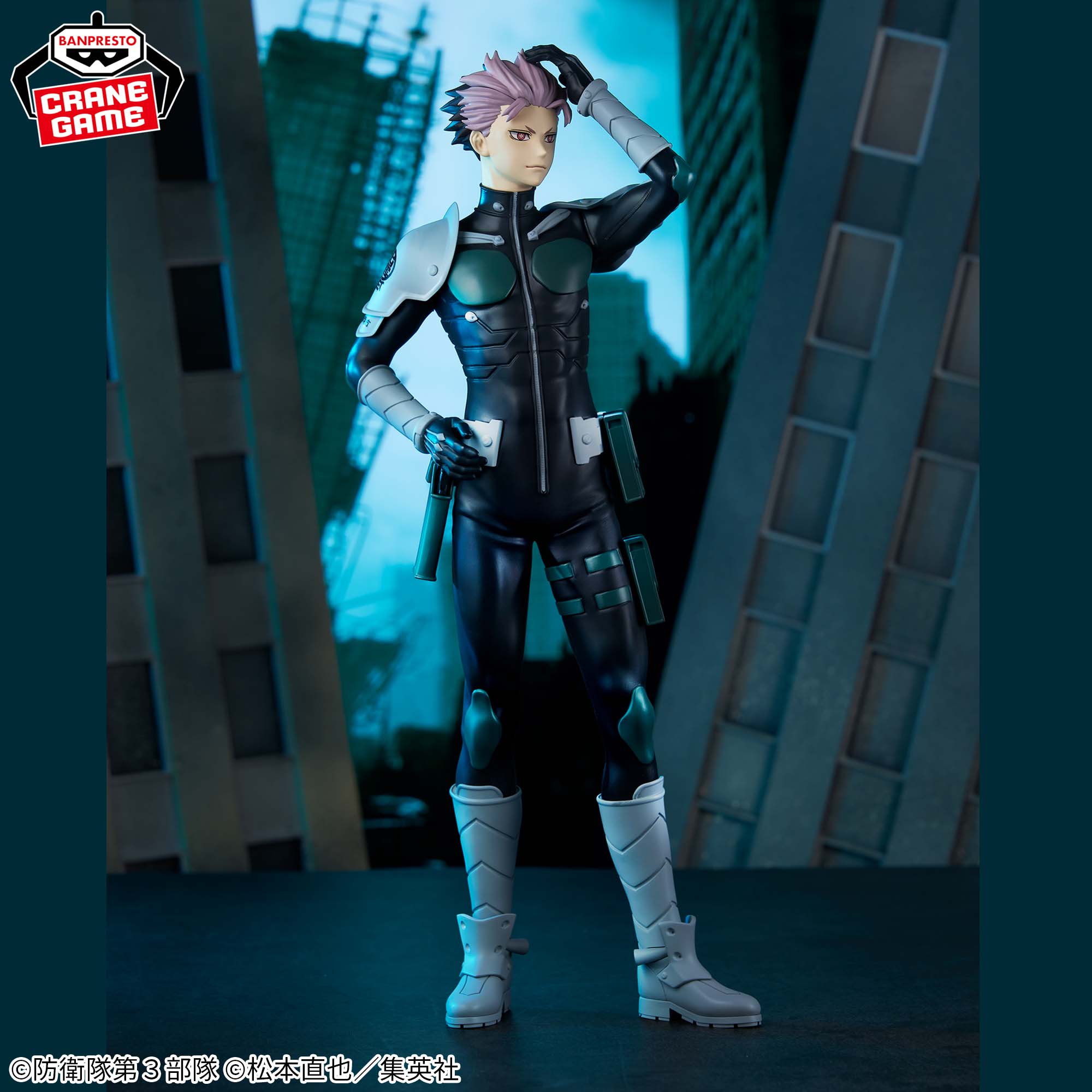 [Pre-order] Banpresto "Kaiju No. 8" Grandista - Narumi Gen -