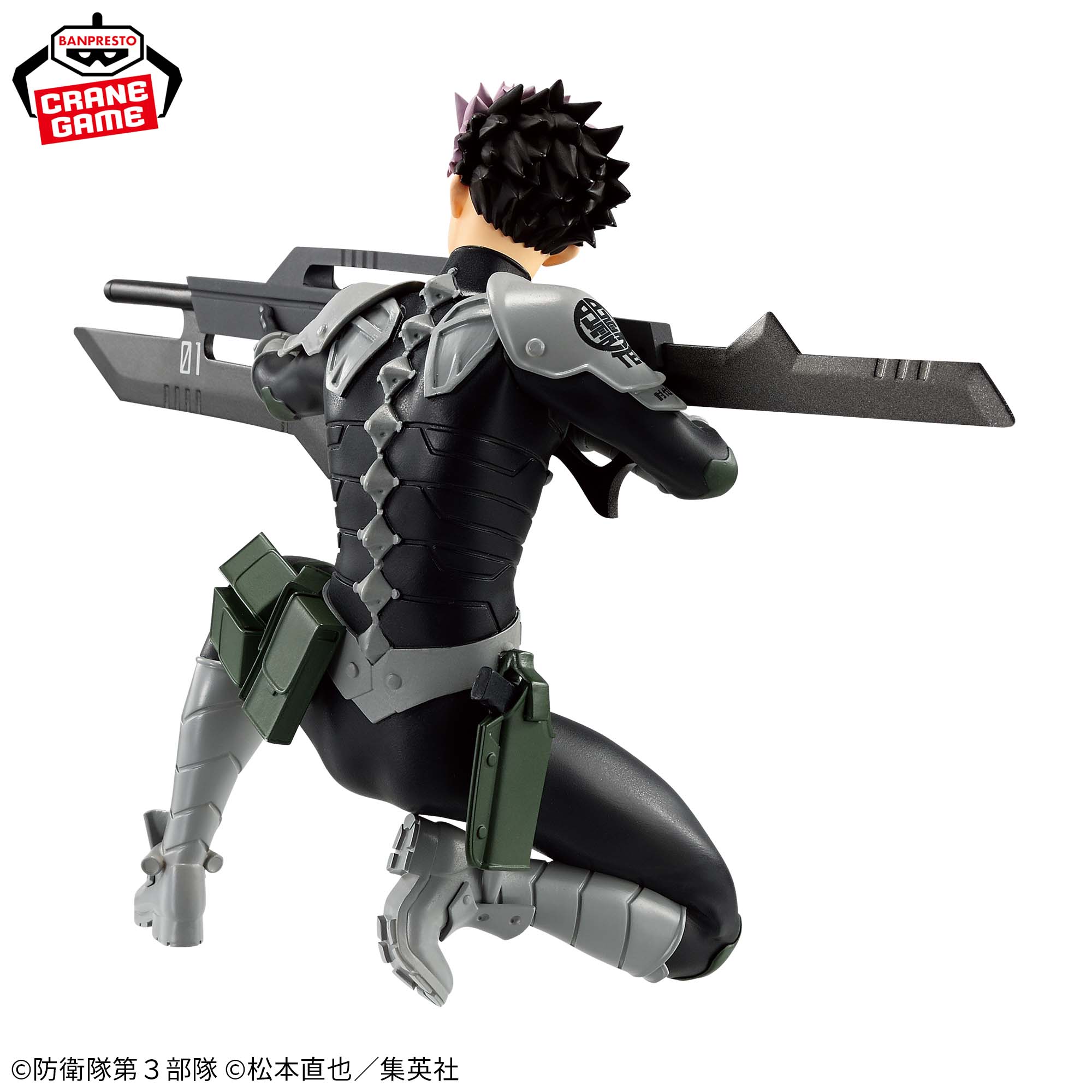 [Pre-order] Banpresto "Kaiju No. 8" VIBRATION STARS - Narumi Gen -