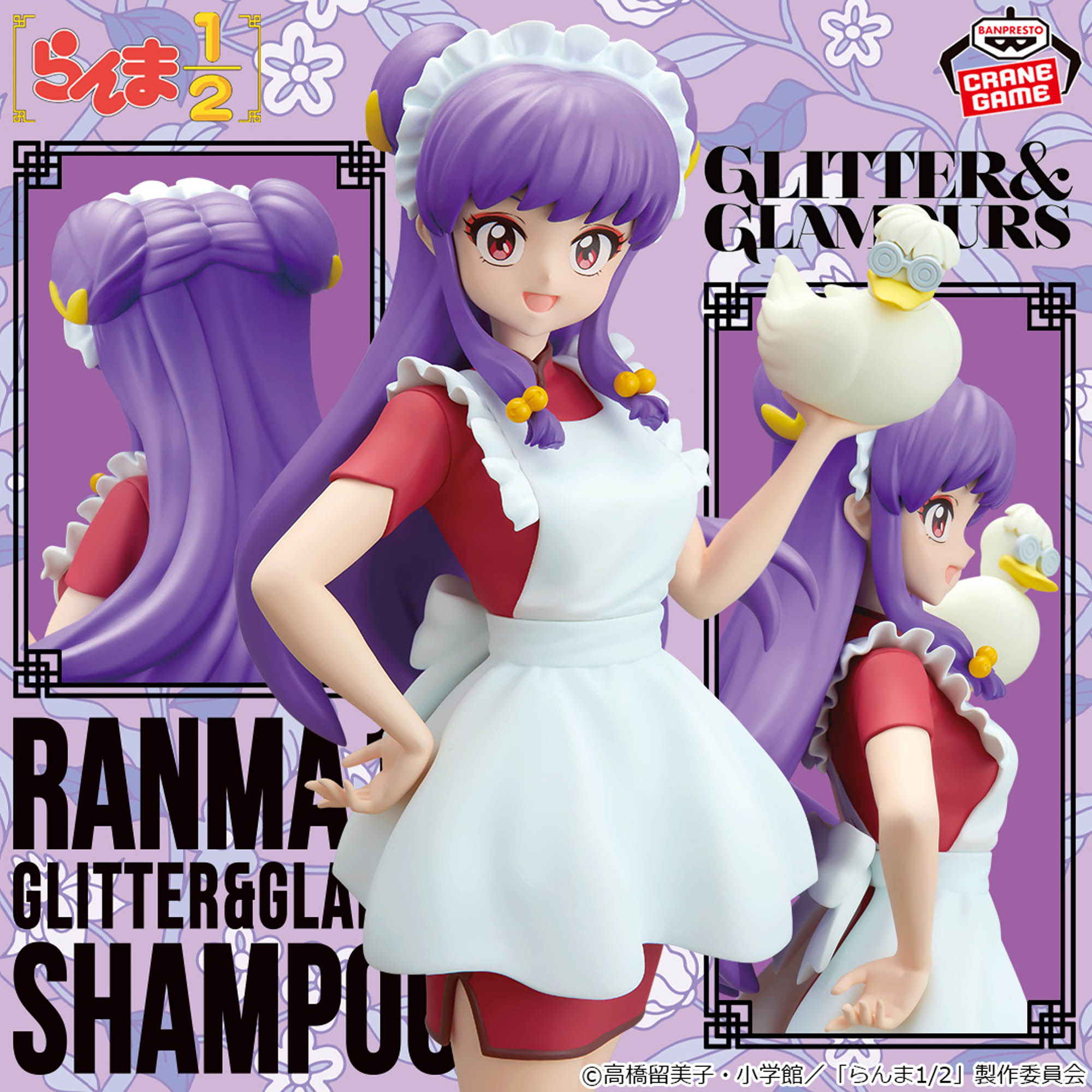 [Pre-order] Banpresto "Ranma 1/2" GLITTER & GLAMOURS-SHAMPOO-Ⅱ