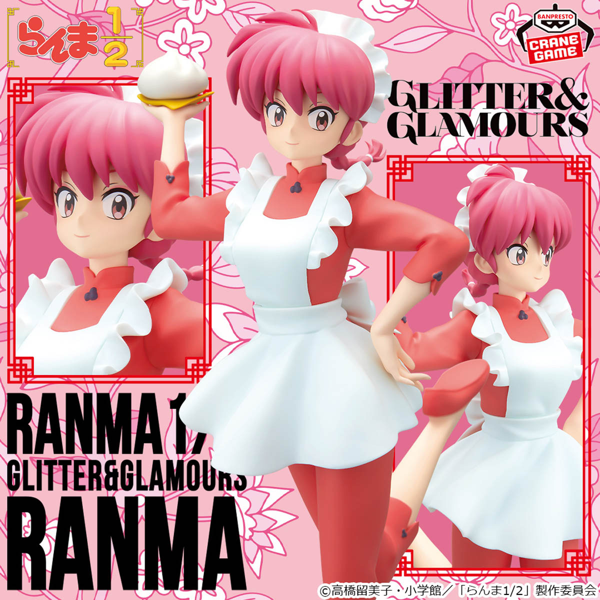 [Pre-order] Banpresto "Ranma 1/2" GLITTER & GLAMOURS-RANMA-