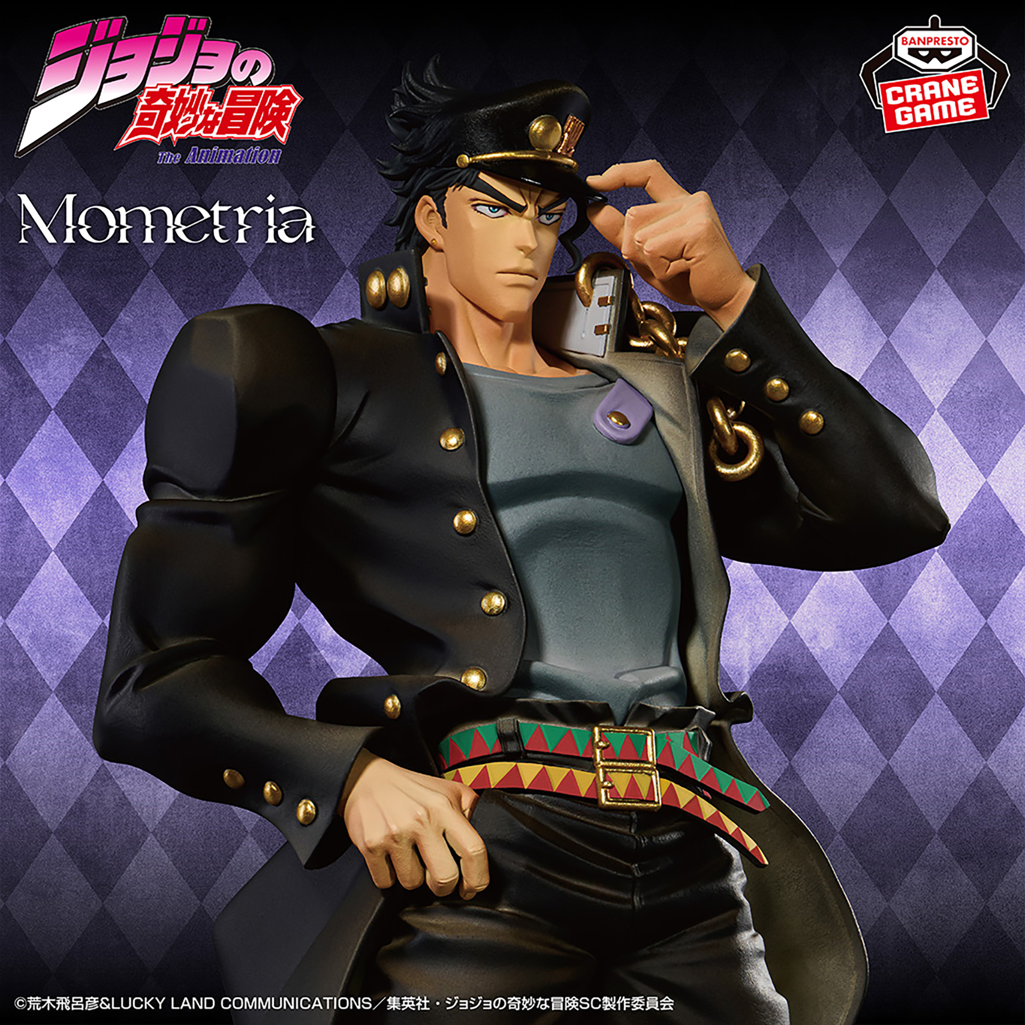 [Pre-order] Banpresto "JoJo's Bizarre Adventure Stardust Crusaders" Mometria Jotaro Kujo