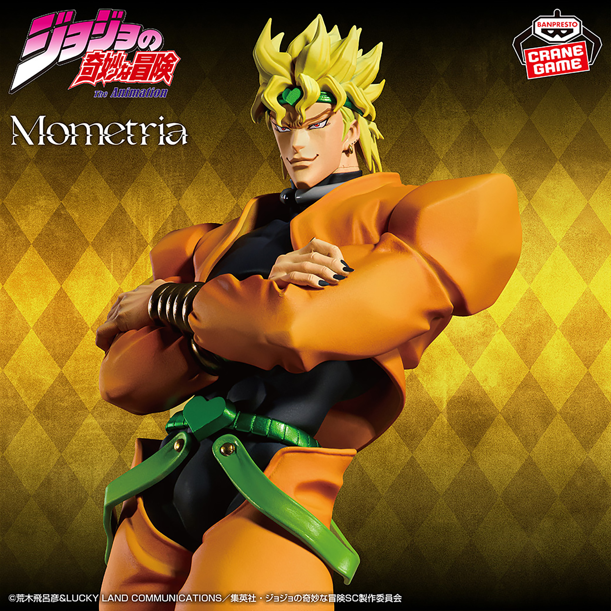 [Pre-order] Banpresto "JoJo's Bizarre Adventure Stardust Crusaders" Mometria DIO