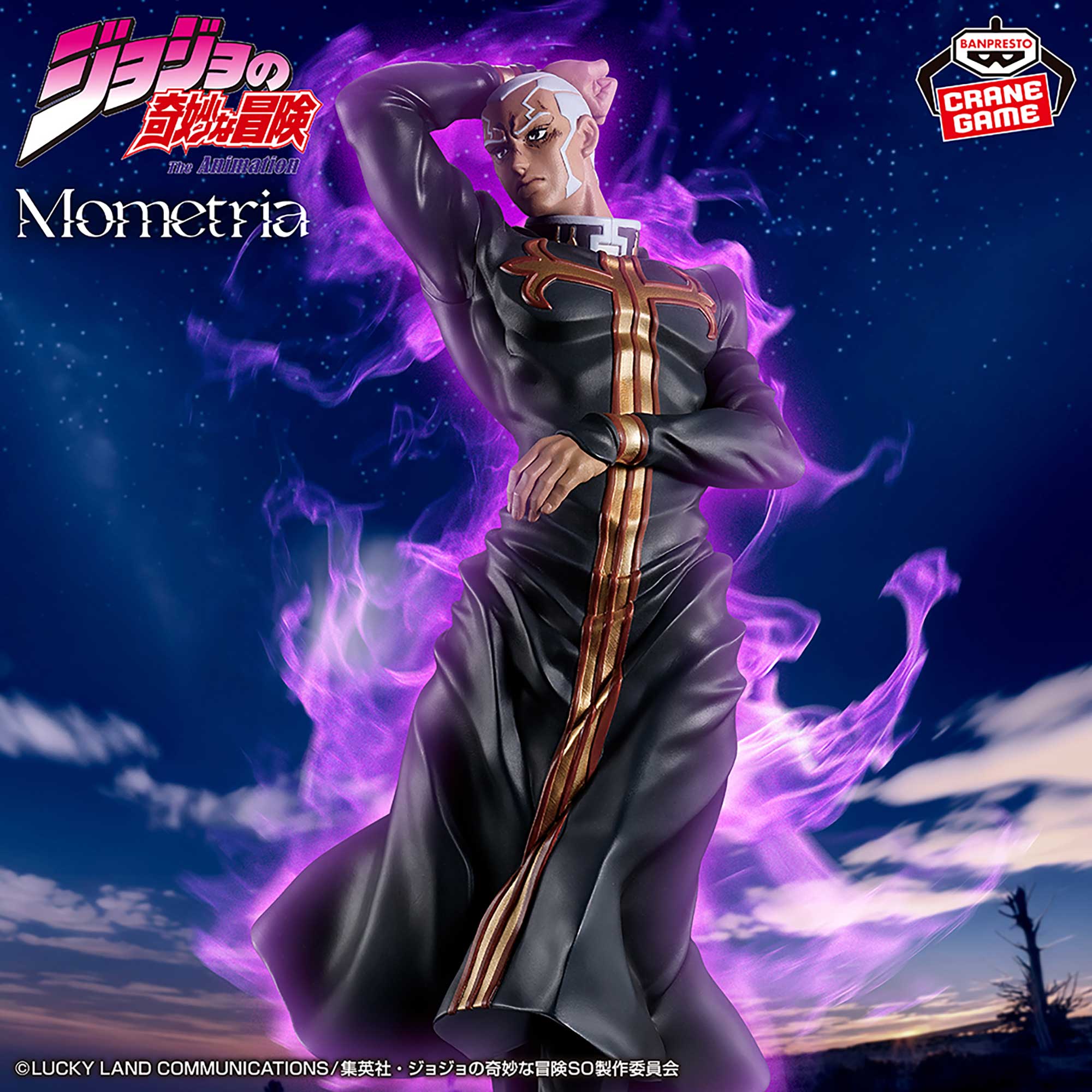 [In stock] Banpresto "JoJo's Bizarre Adventure: Stone Ocean" Mometria Enrico Pucci　