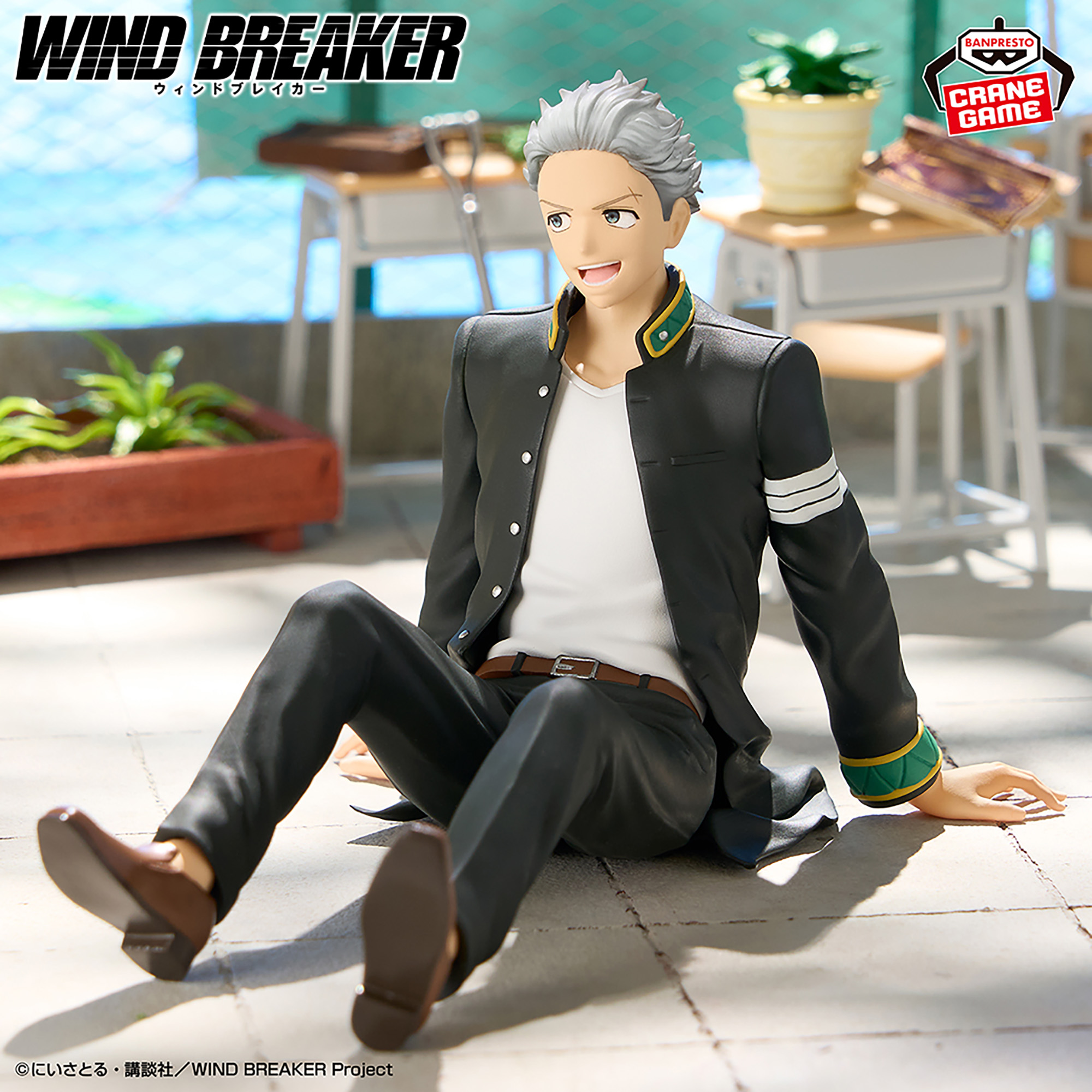 Banpresto 