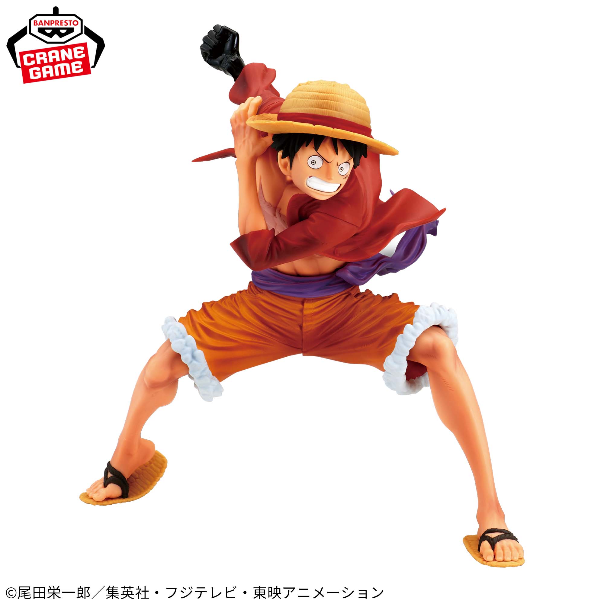 [Pre-order] Banpresto "One Piece" MAXIMATIC MONKEY.D.LUFFY I & II SPECIAL