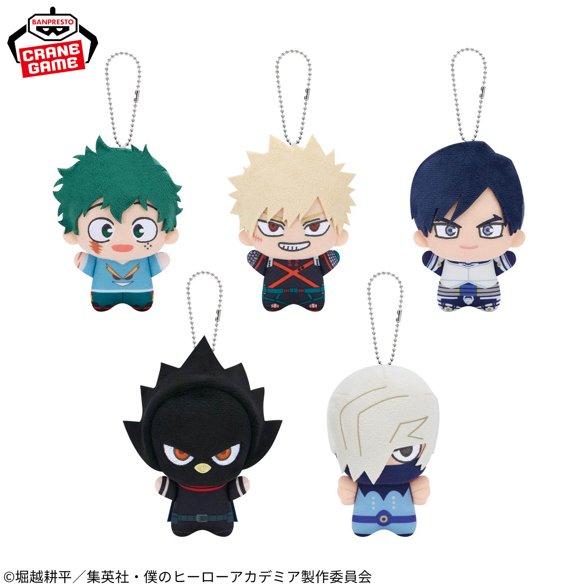 [Pre-order] Banpresto "My Hero Academia" Chibigurumi Chibi Plush Mascot vol.10