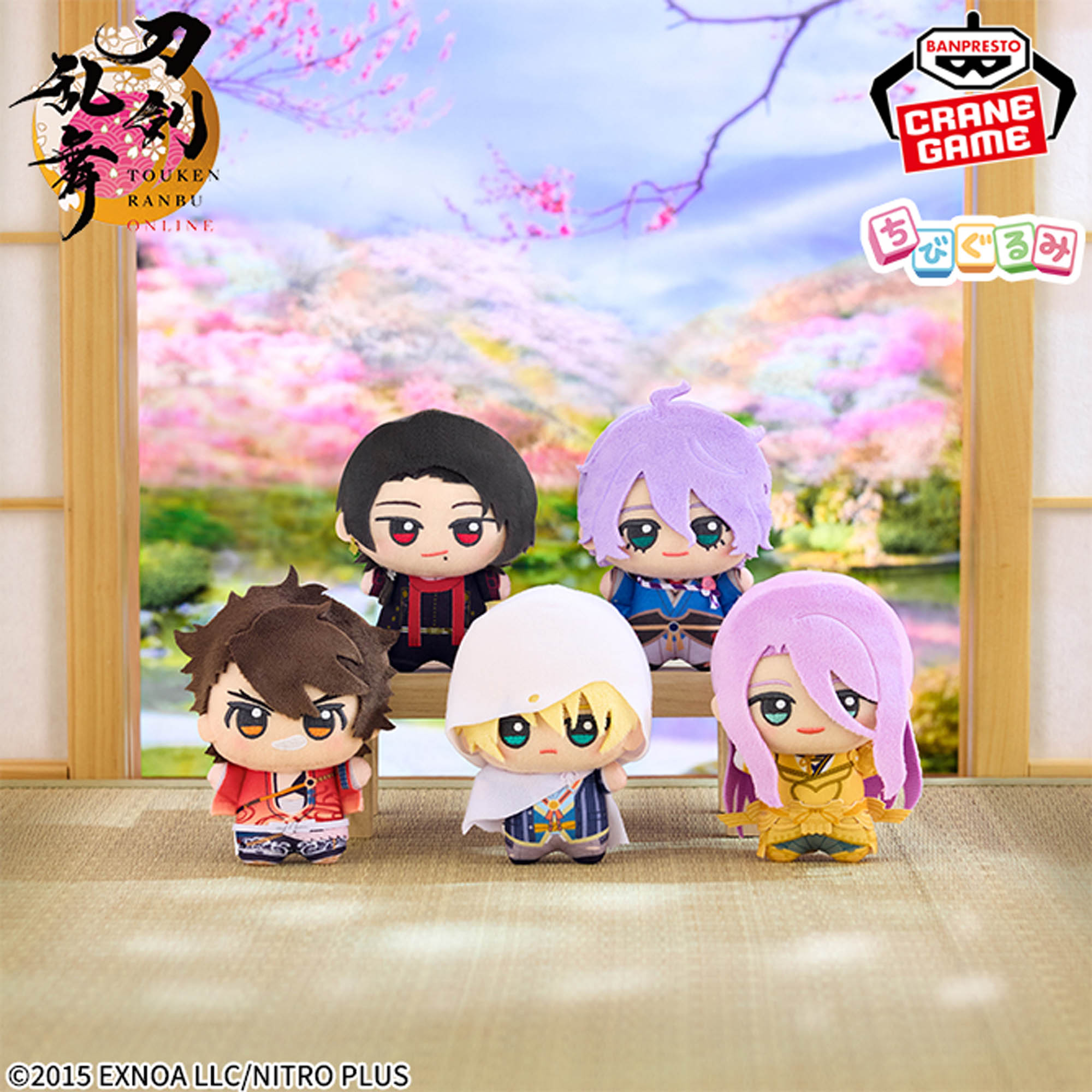 [Pre-order] Banpresto Touken Ranbu ONLINE Chibi Plush Mascot - Kashuu Kiyomitsu, Kasen Kanesada, Mutsunokami Yoshiyuki, Yamanbagiri Kunihiro, and Toshihiro Hasegawa