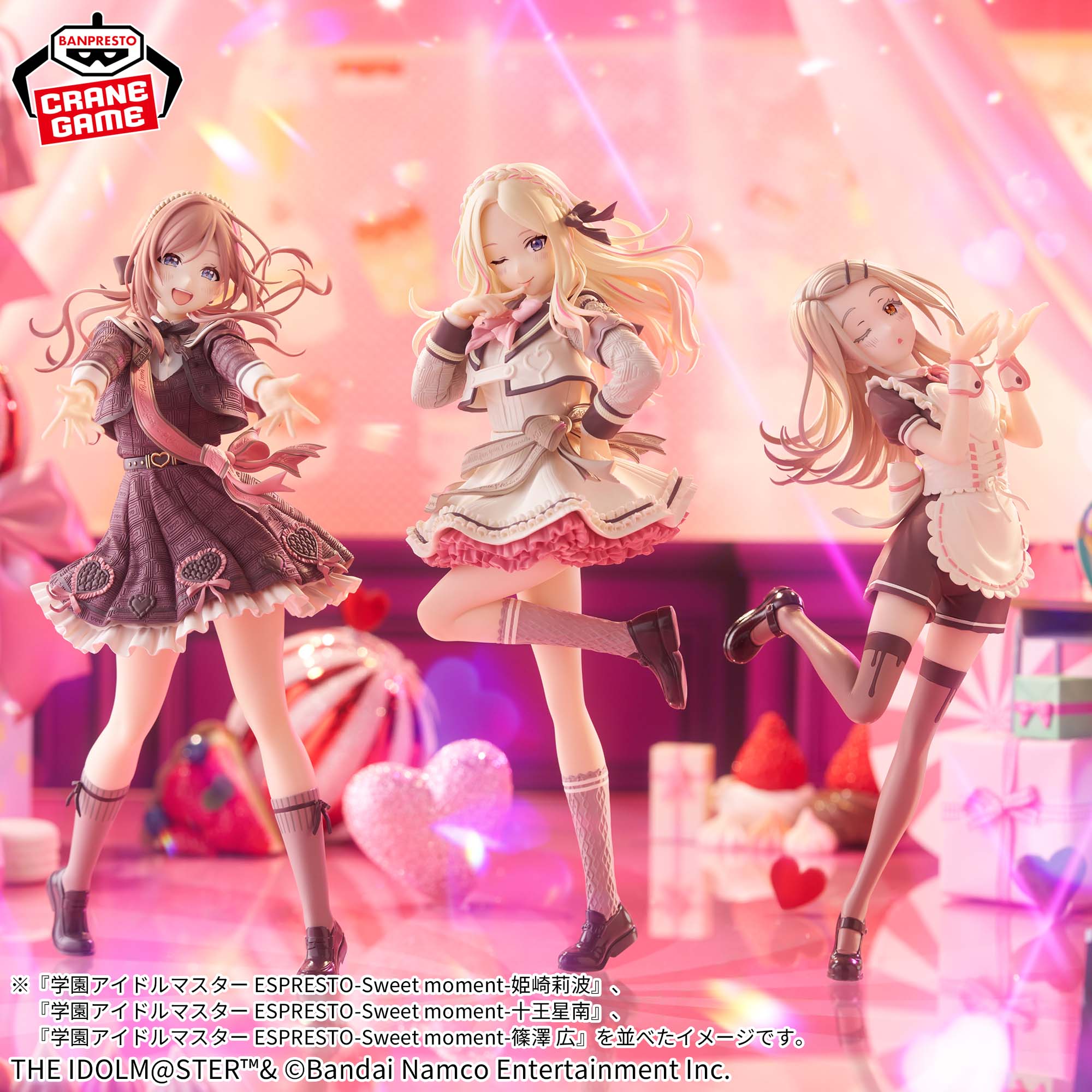 [Pre-order] Banpresto "Gakuen Idolmaster" ESPRESTO -Sweet moment-Shinozawa Hiroshi