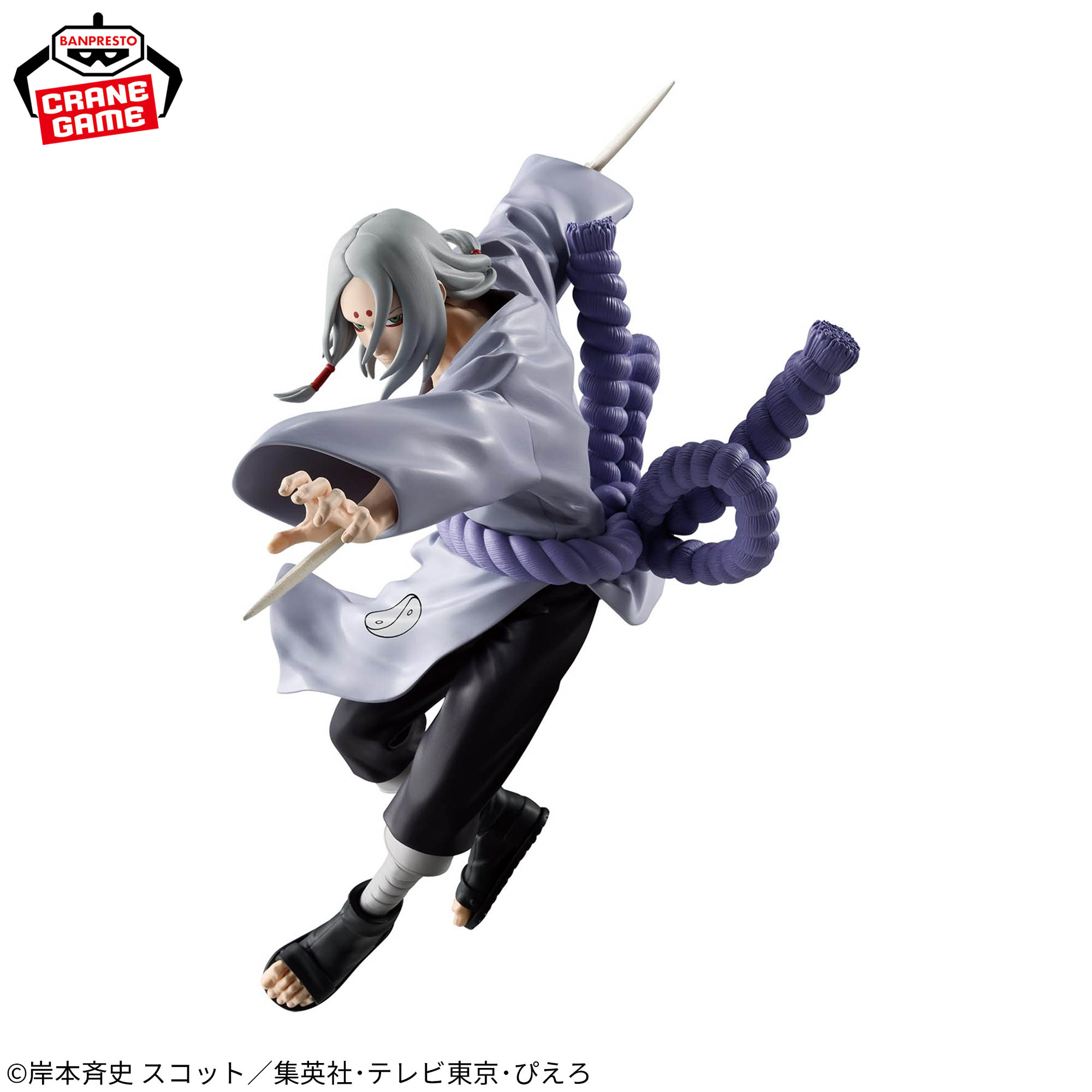 [Pre-order] Banpresto "NARUTO" VIBRATION STARS-KIMIMARO-