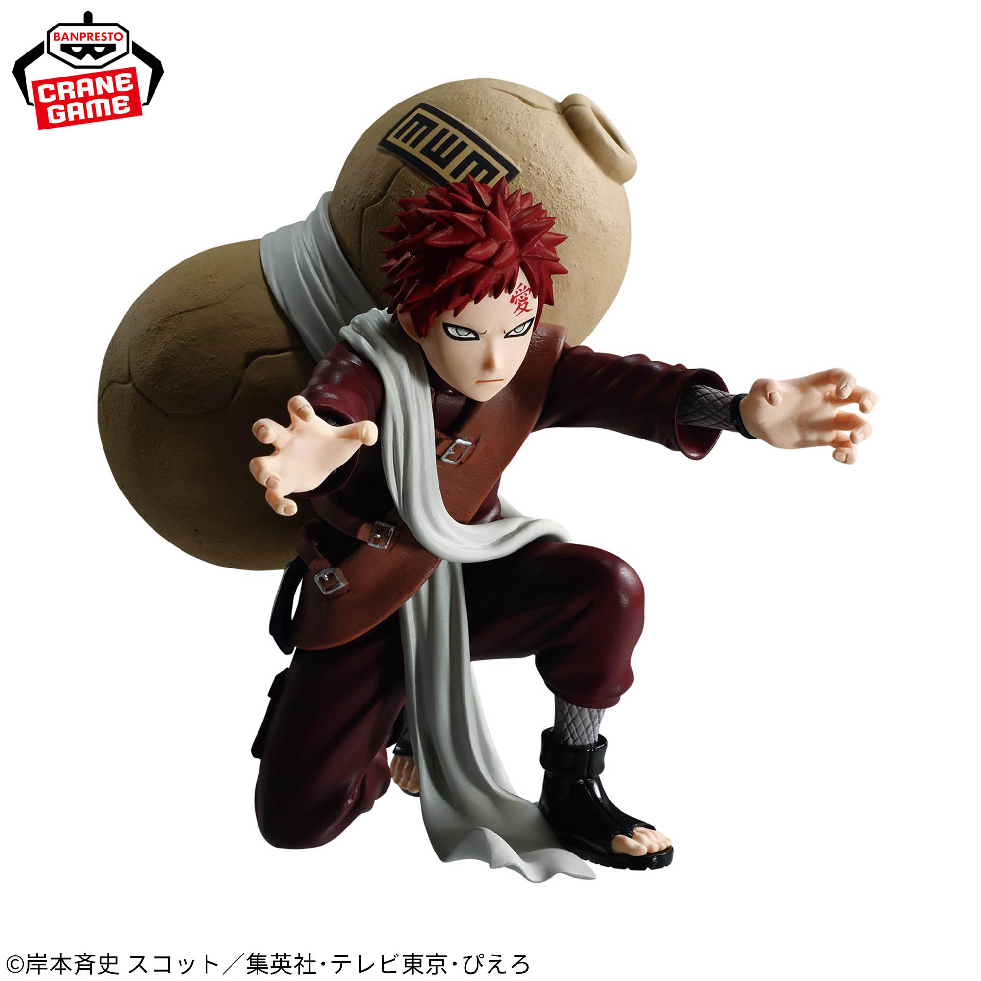 [Pre-order] Banpresto "NARUTO" VIBRATION STARS-GAARA-Ⅱ