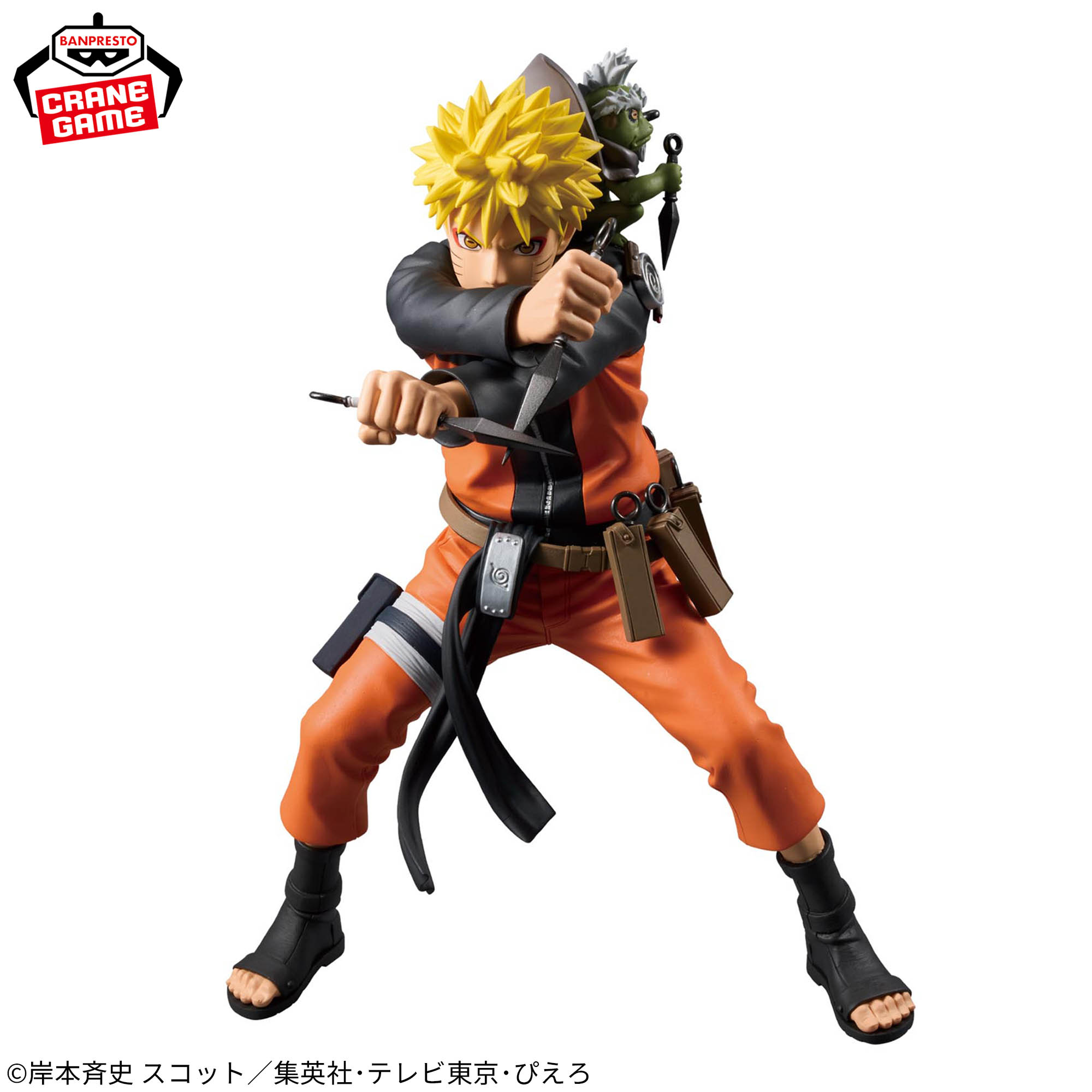 [Pre-order] Banpresto "NARUTO 72 Series -45-" Grandista -UZUMAKI NARUTO-