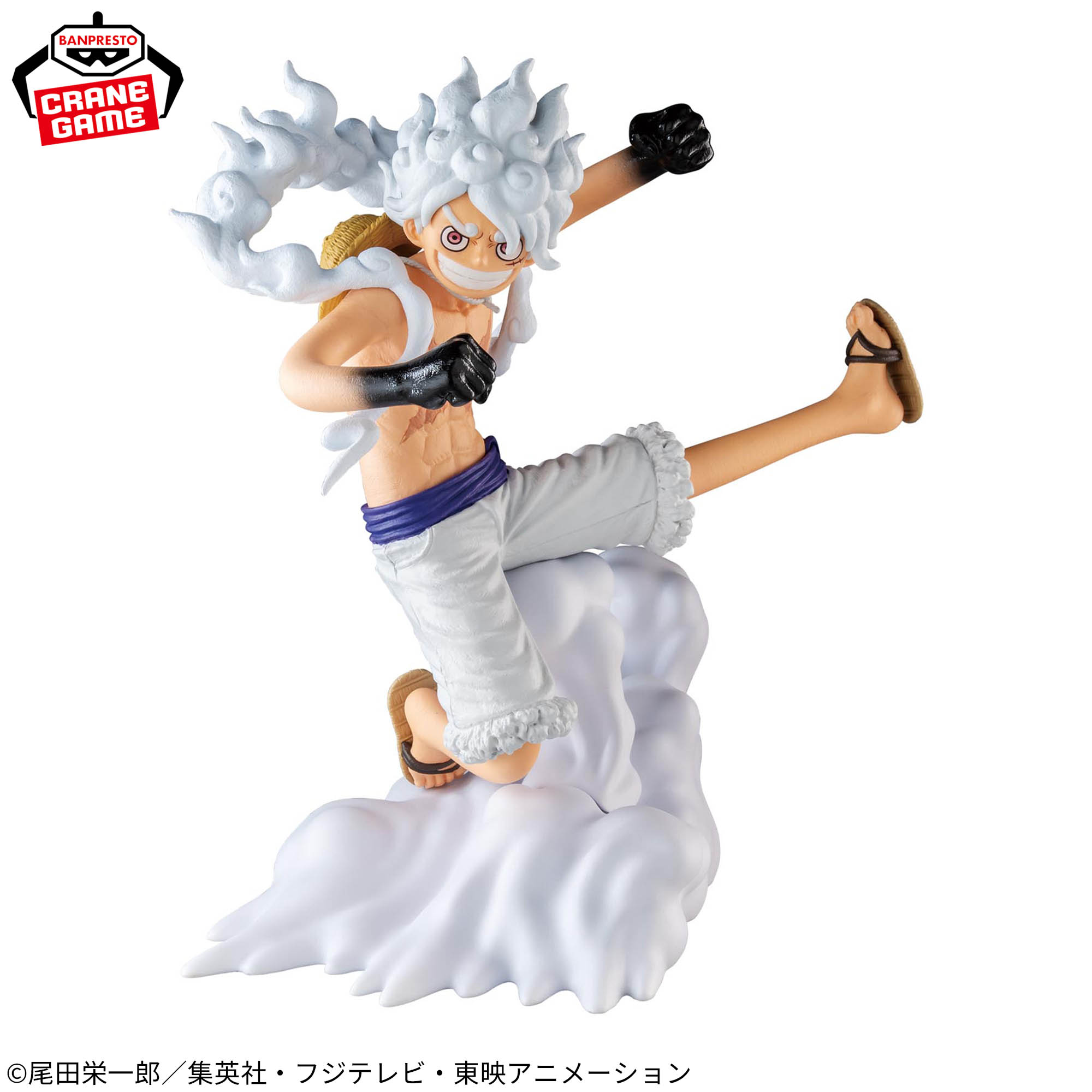 [Pre-order] Banpresto "One Piece" Senkou Zekkei -MONKEY.D.LUFFY-
