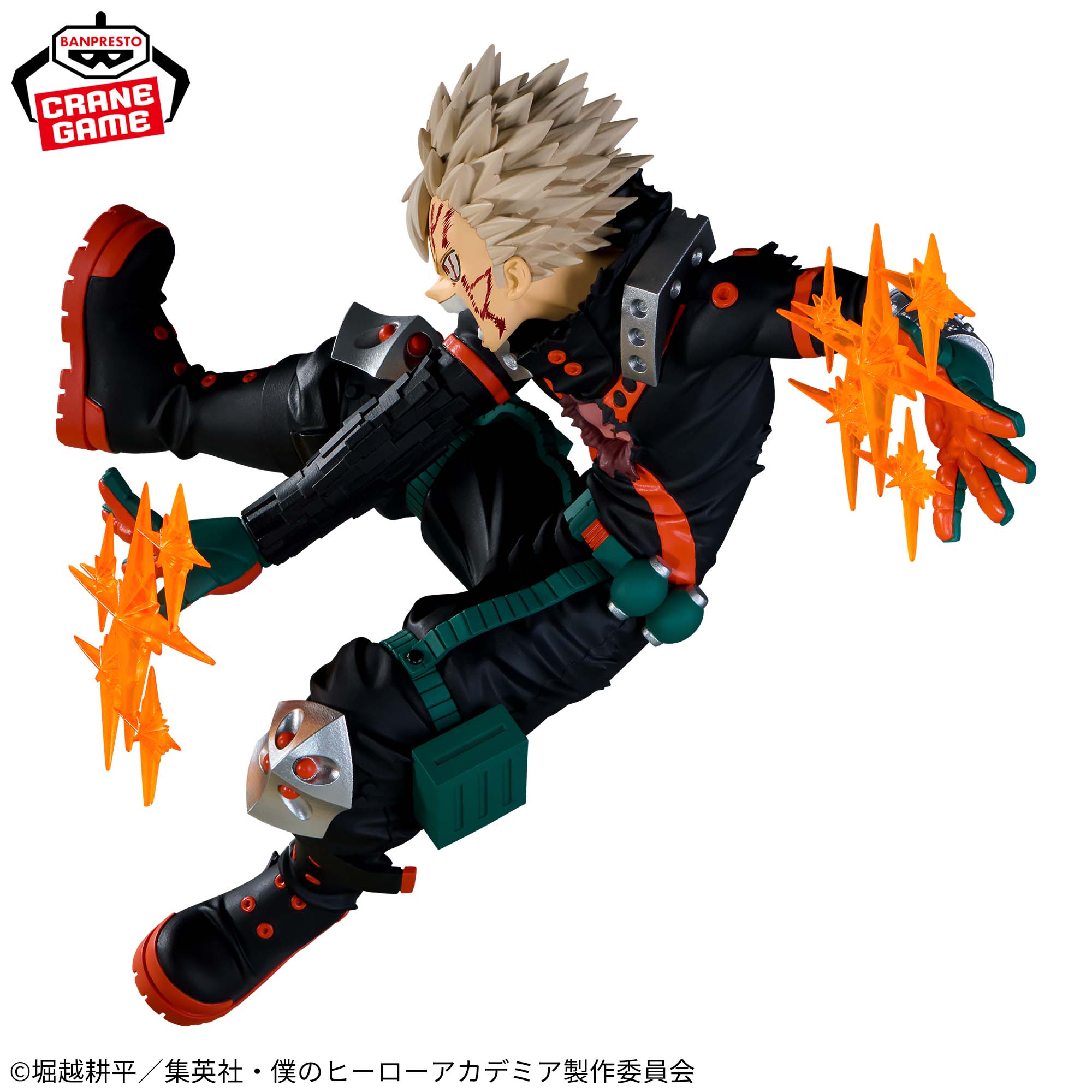 [Pre-order] Banpresto "My Hero Academia" THE AMAZING HEROES-PLUS-KATSUKI BAKUGO Ⅲ