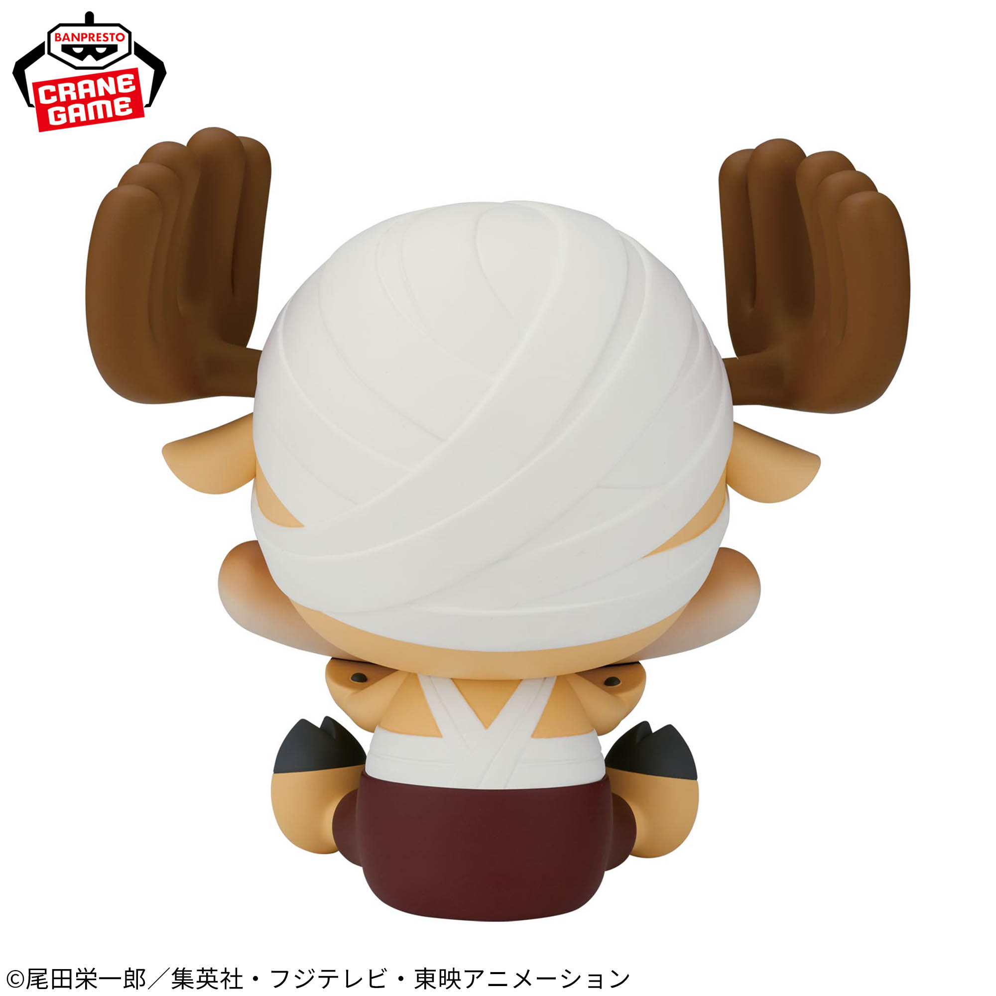 [Pre-order] Banpresto "One Piece" Big SOFVIMATES ~Chopper Drum Kingdom ver.~