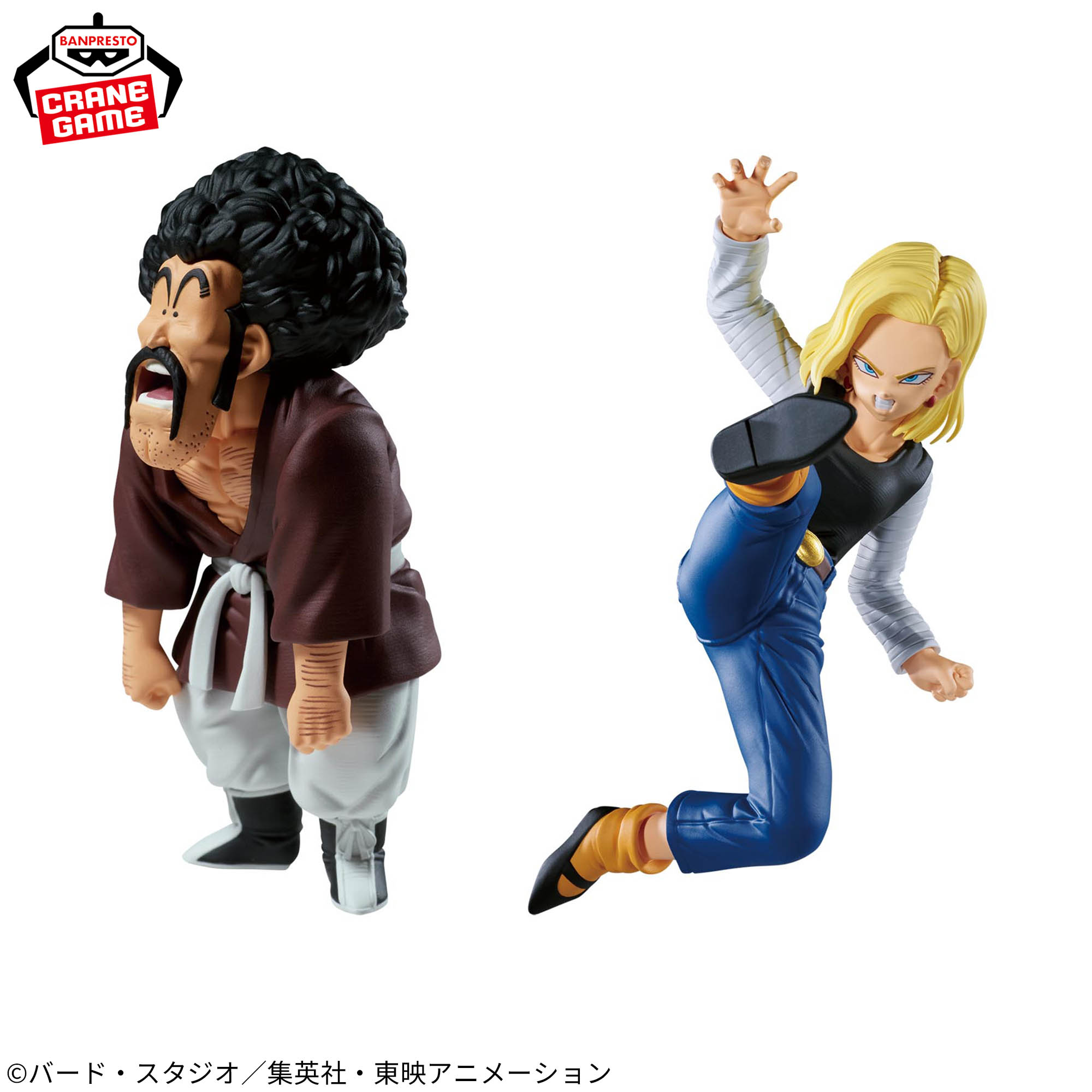 [Pre-order] Banpresto "Dragon Ball Z" MATCH MAKERS Android 18 vs. Mr. Satan (vs. Mighty Mask)