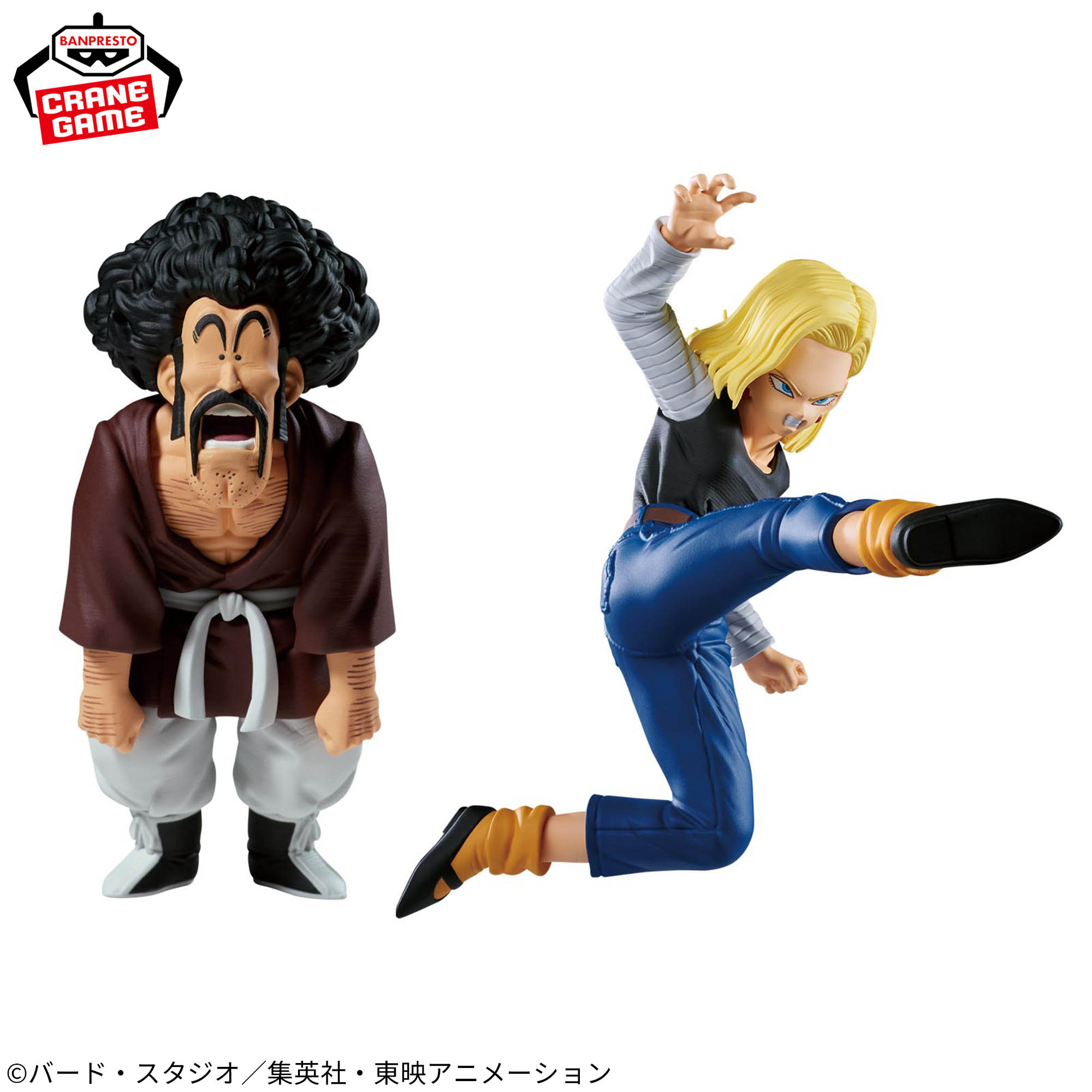 [Pre-order] Banpresto "Dragon Ball Z" MATCH MAKERS Android 18 vs. Mr. Satan (vs. Mighty Mask)