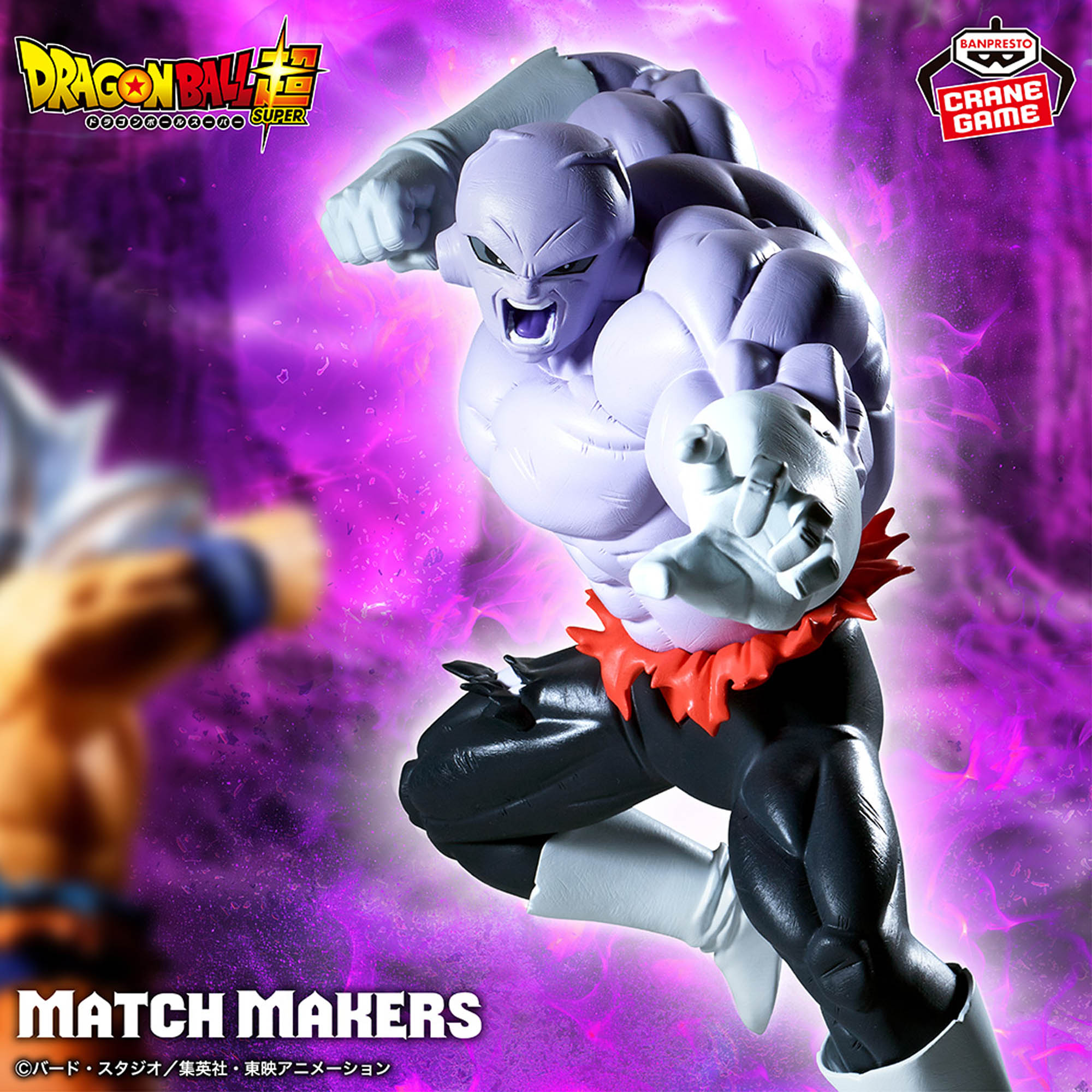 [Pre-order] Banpresto "Dragon Ball Super" MATCH MAKERS Jiren (VS Son Goku Ultra Instinct)