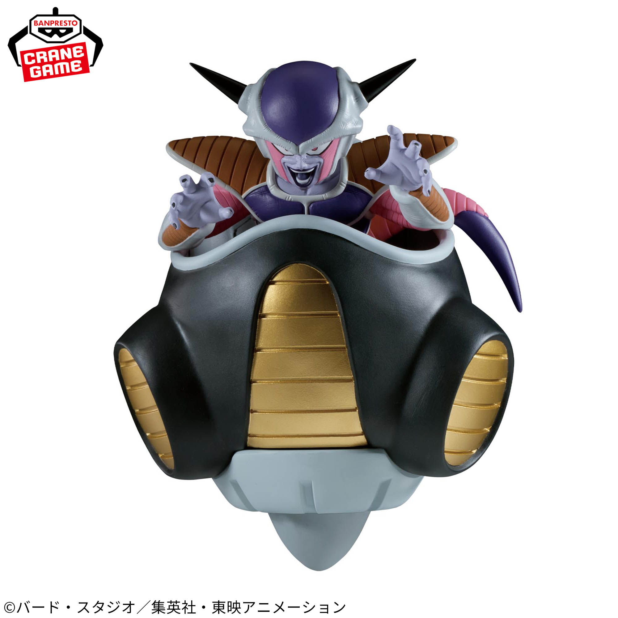 [Pre-order] Banpresto "Dragon Ball Z" MATCH MAKERS Frieza (VS Son Goku)