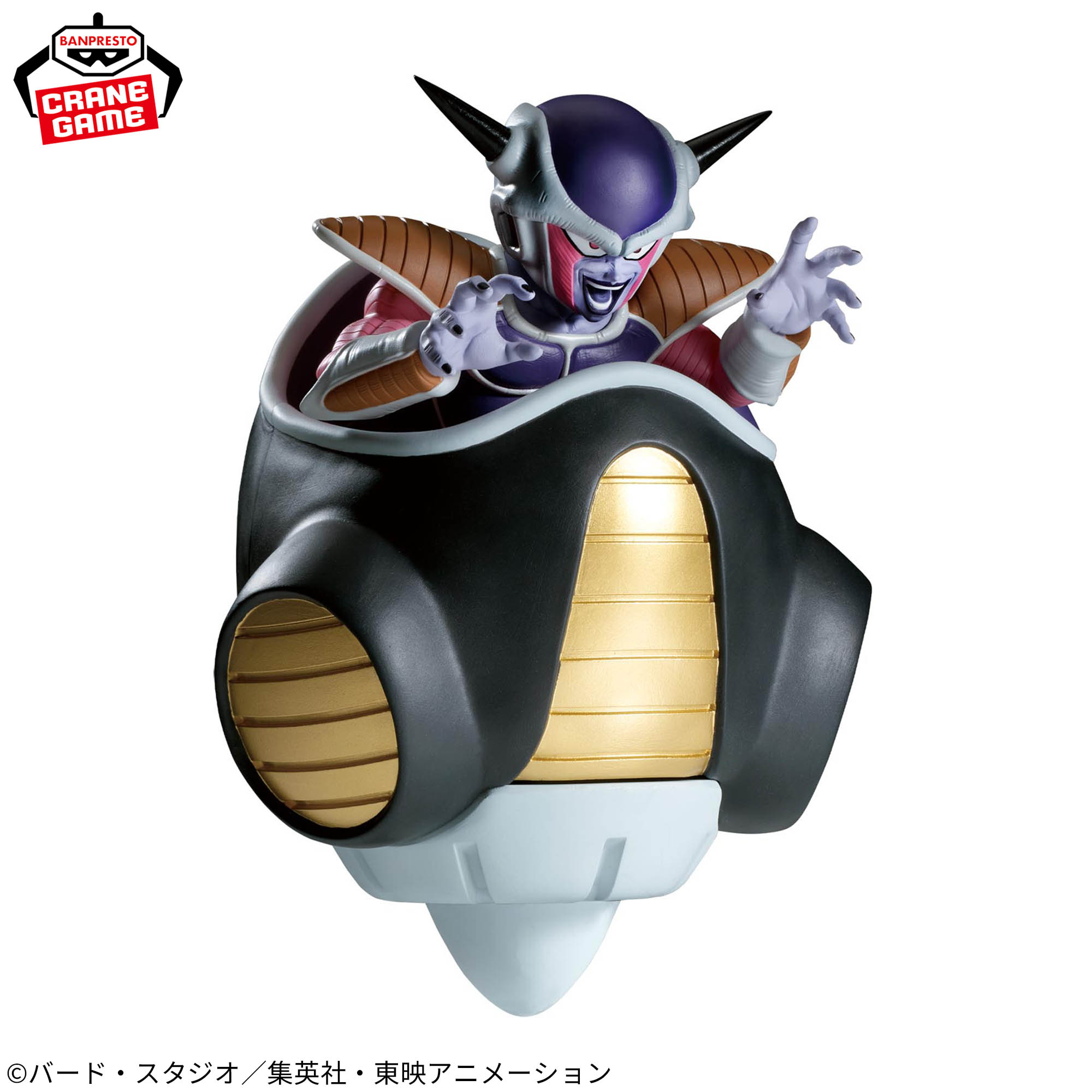 [Pre-order] Banpresto "Dragon Ball Z" MATCH MAKERS Frieza (VS Son Goku)