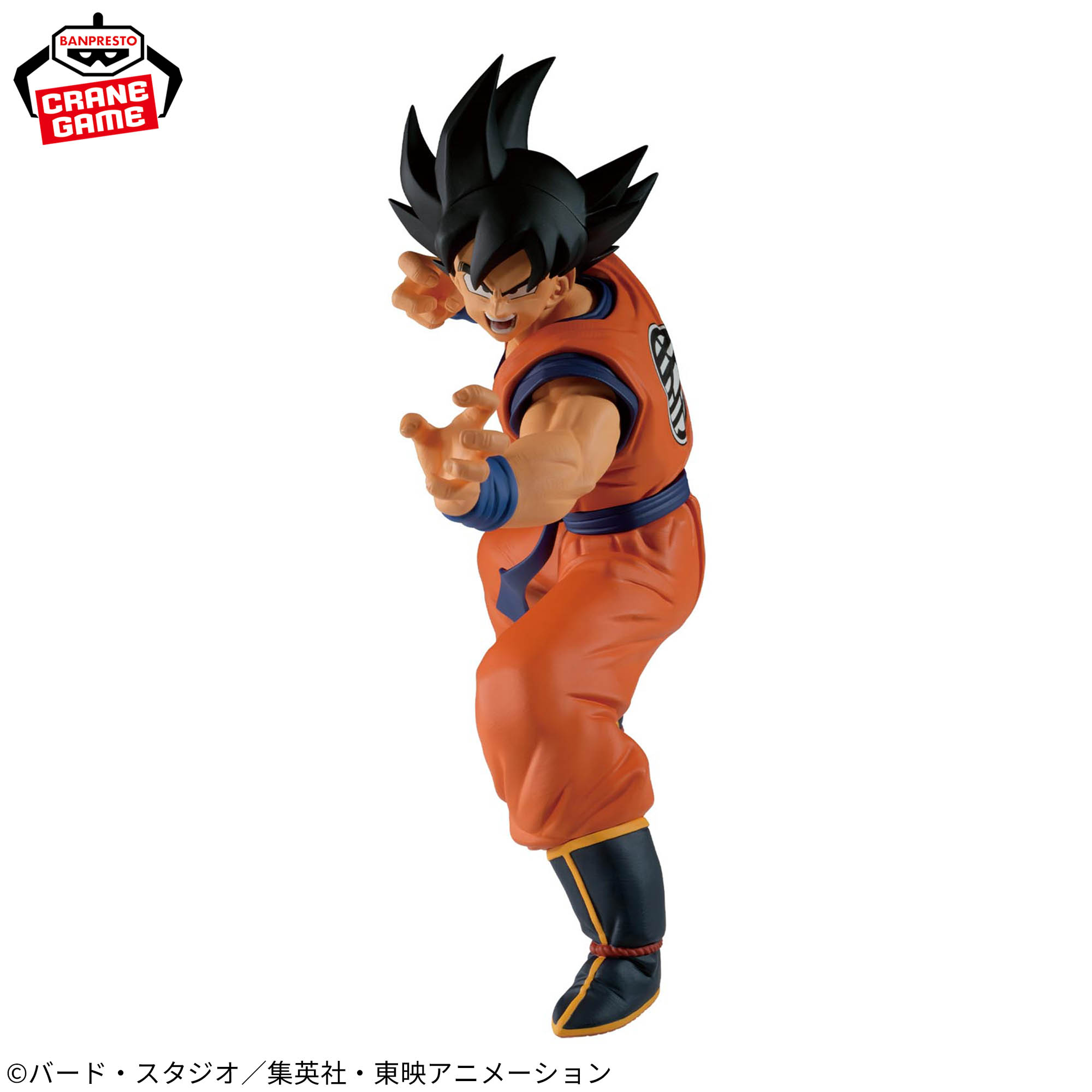 [Pre-order] Banpresto "Dragon Ball Z" MATCH MAKERS Son Goku (VS Frieza)