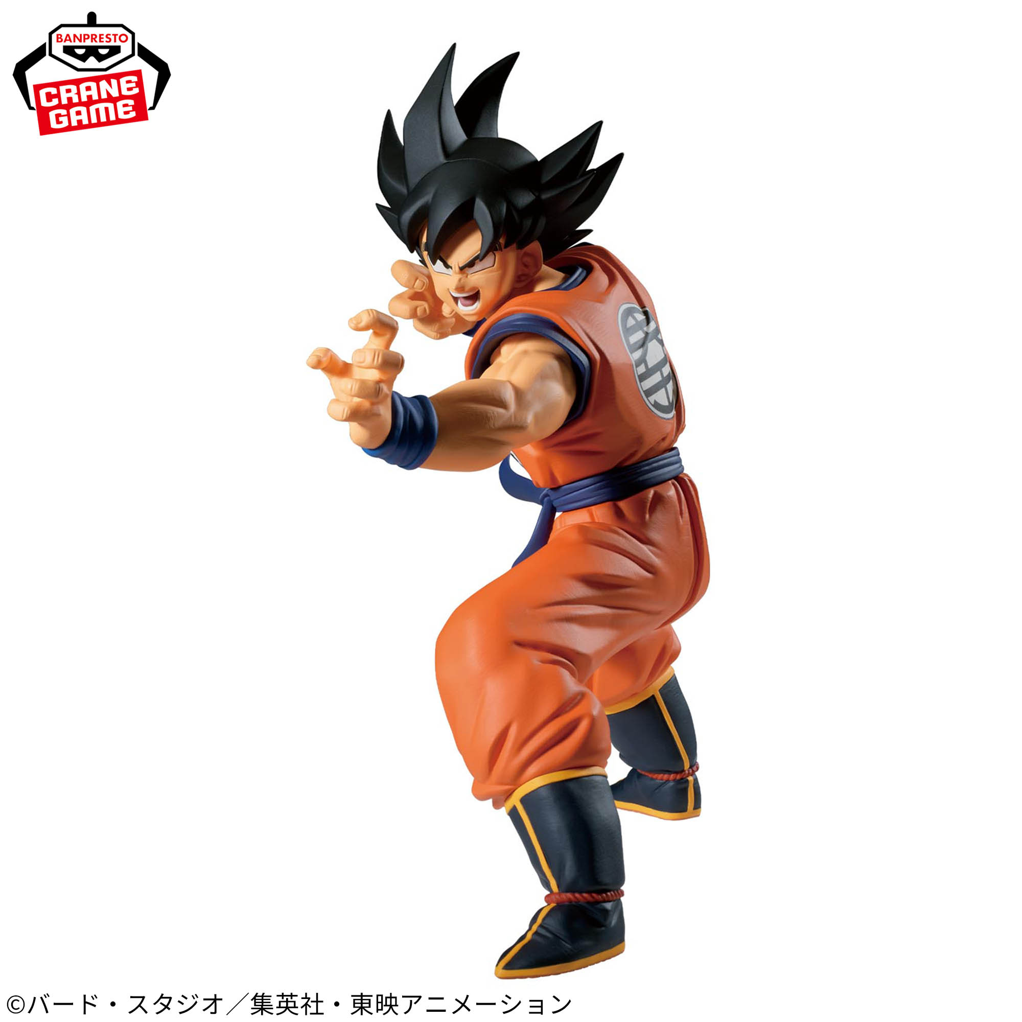 [Pre-order] Banpresto "Dragon Ball Z" MATCH MAKERS Son Goku (VS Frieza)