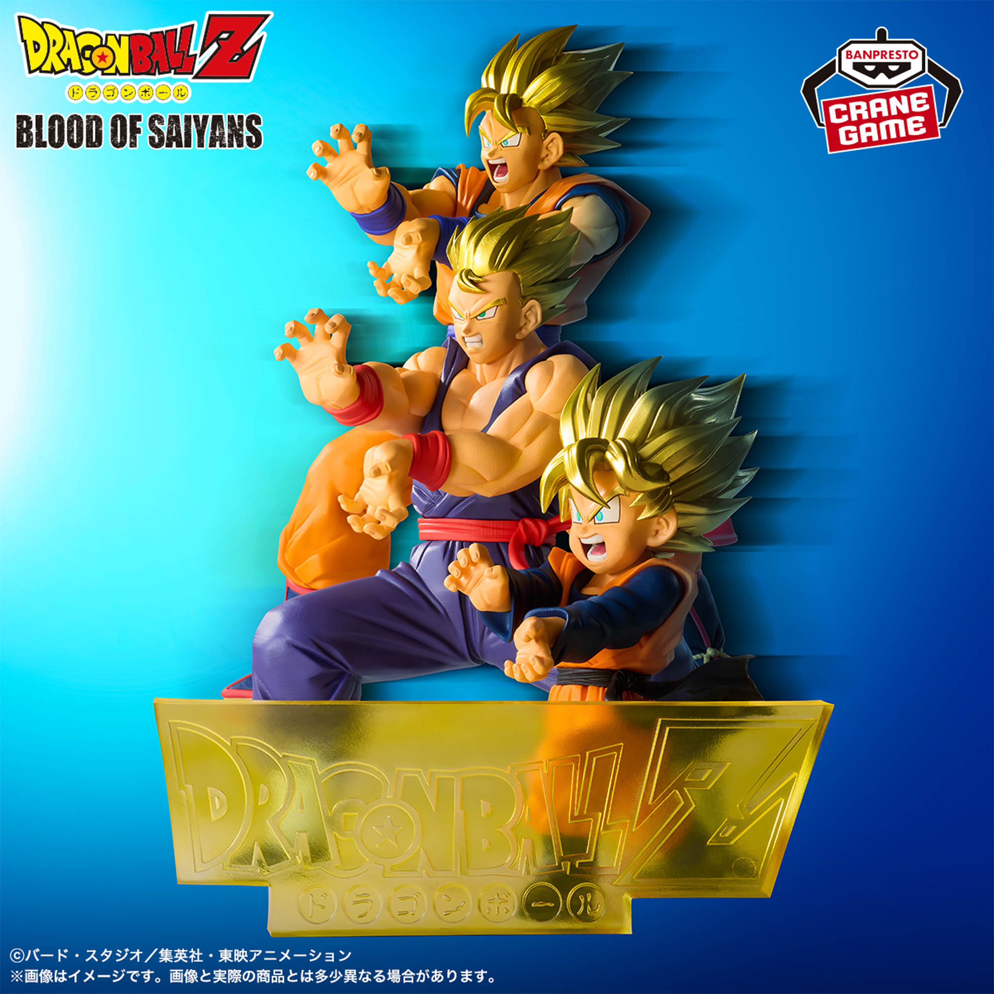[Pre-order] Banpresto "Dragon Ball Z BLOOD OF SAIYANS" -Super Saiyan Son Goku-