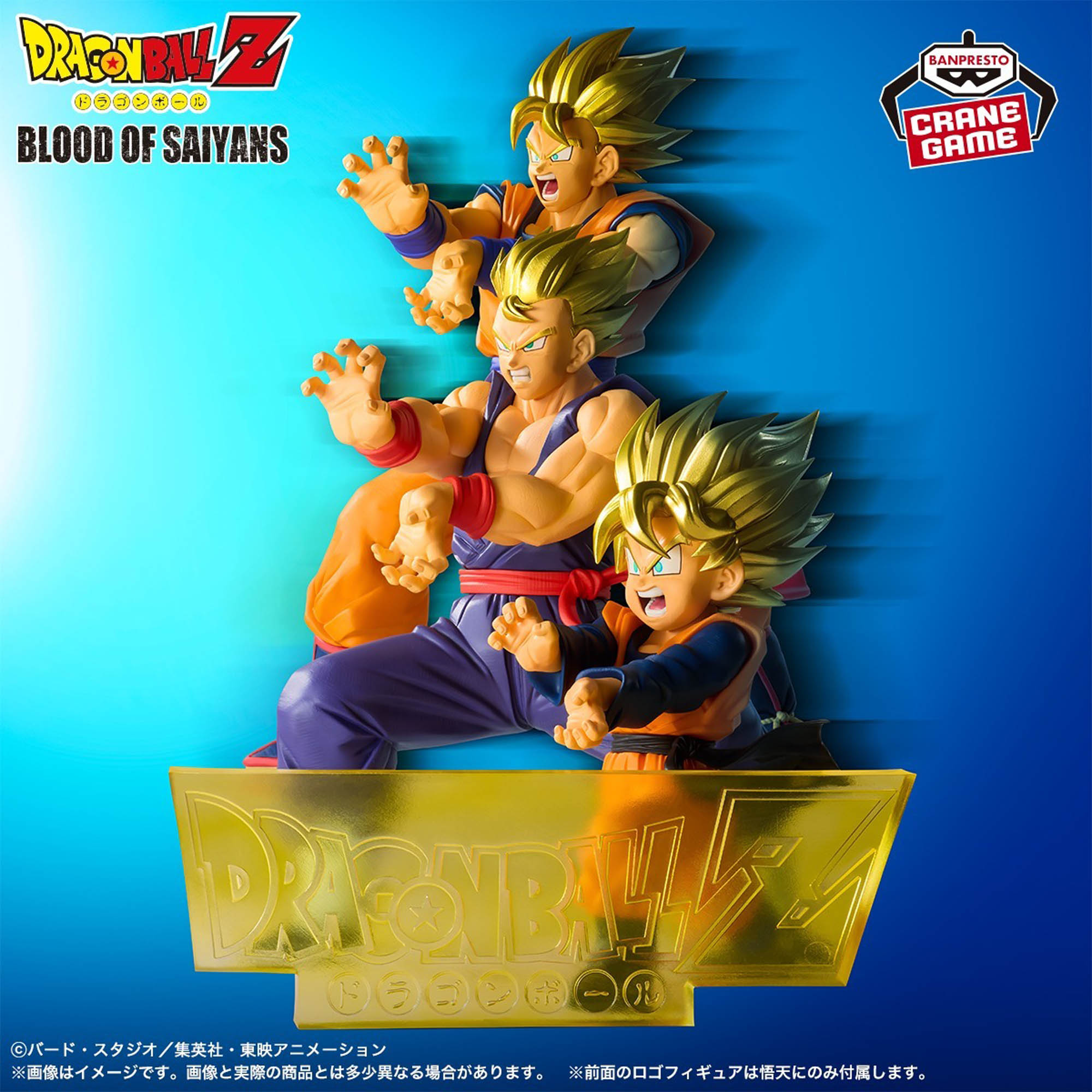 ドラゴンボールZ BLOOD OF SAIYANS 10体セット Pre-order] Banpresto 