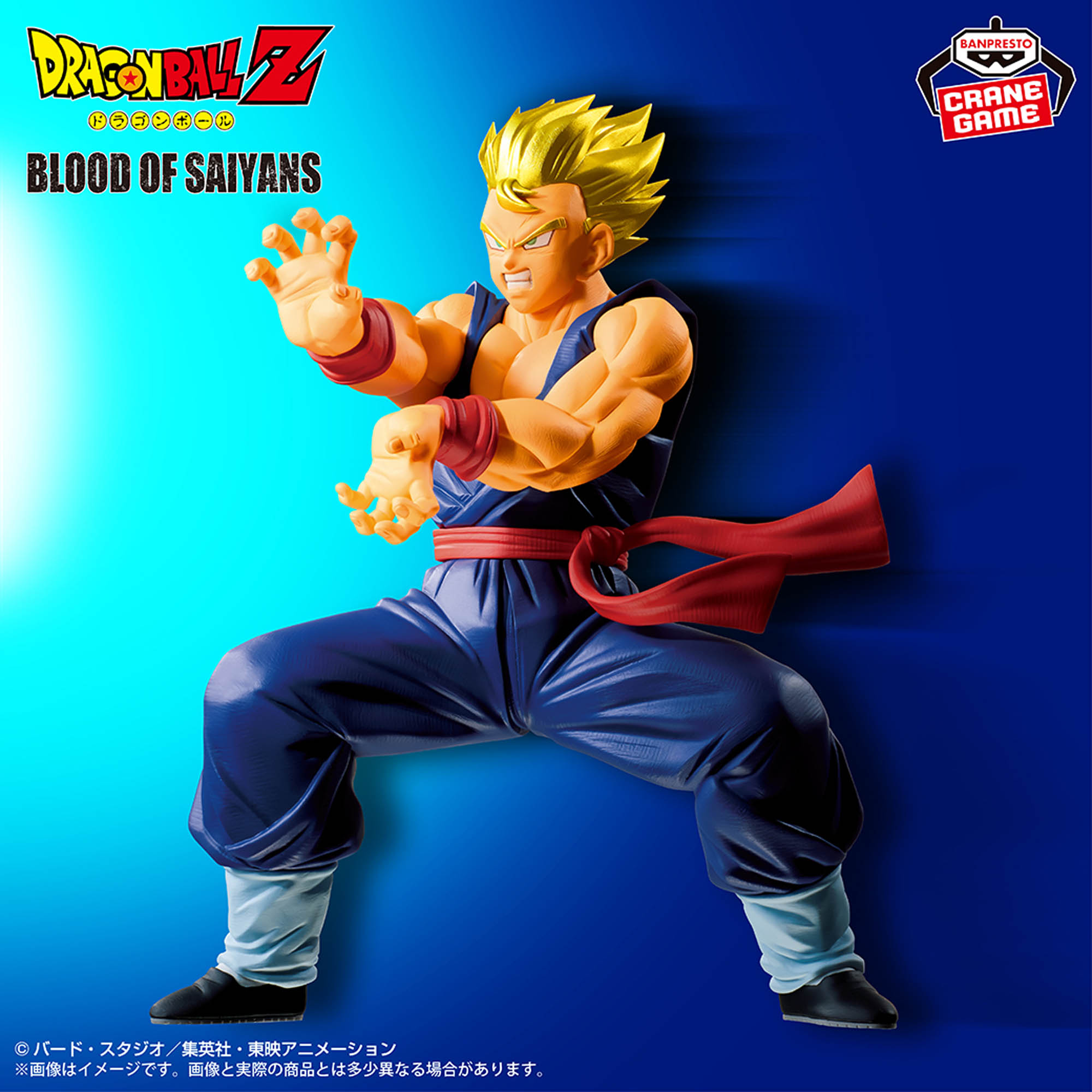 [Pre-order] Banpresto "Dragon Ball Z" BLOOD OF SAIYANS - Super Saiyan Son Gohan -