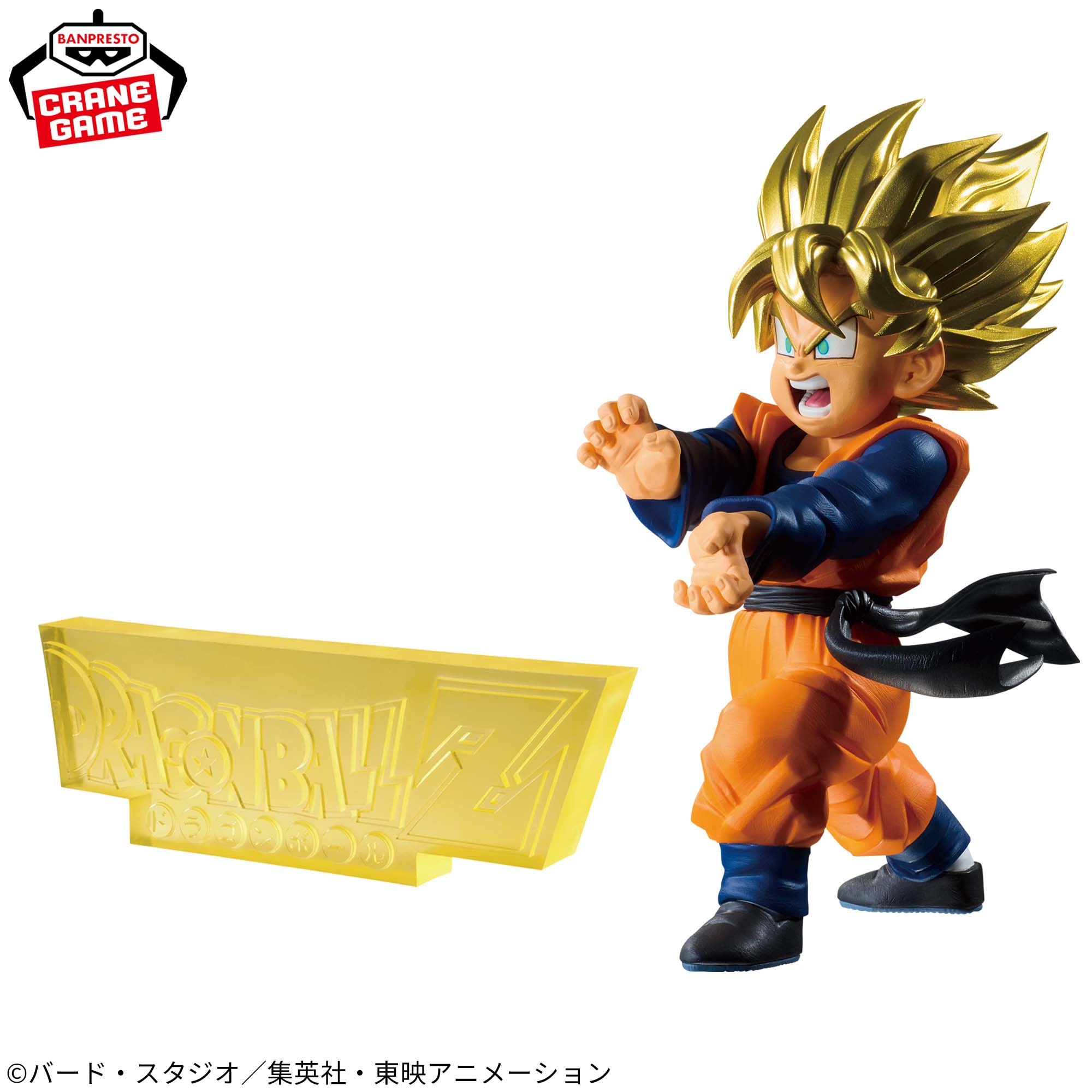 [Pre-order] Banpresto "Dragon Ball Z" BLOOD OF SAIYANS - Super Saiyan Son Goten -