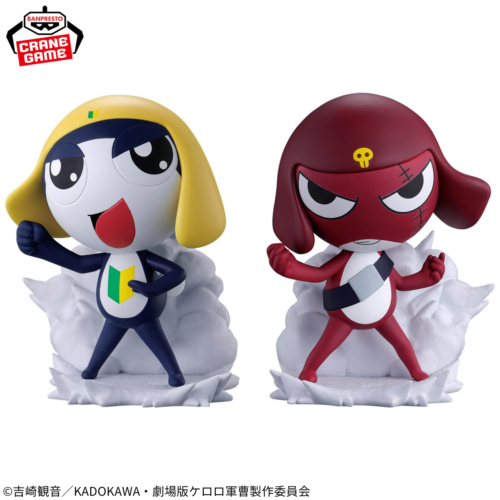 [Pre-order] Banpresto "Sergeant Keroro" Keroro Platoon Figures ~Invading Pekopon~ Vol. 2