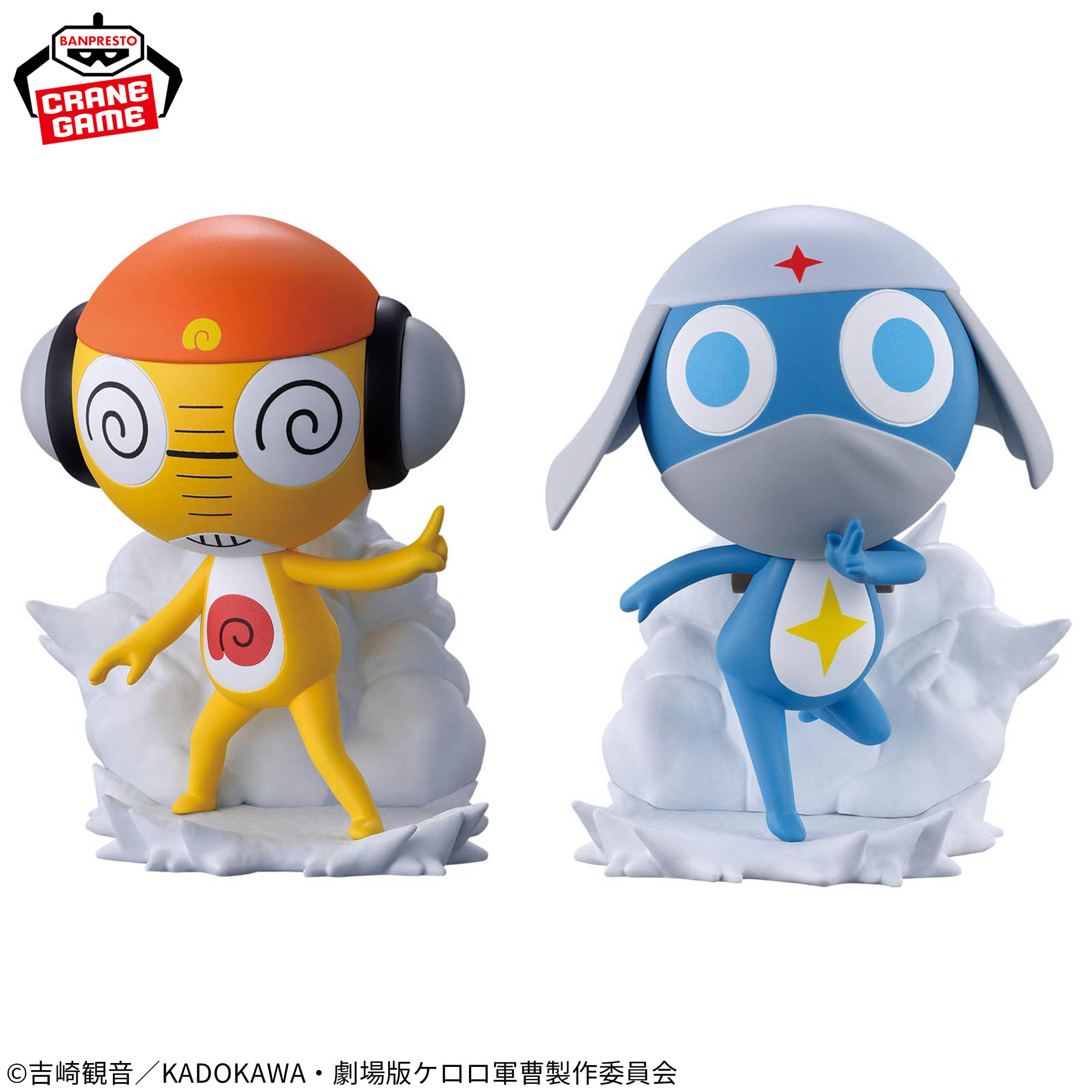 [Pre-order] Banpresto "Sergeant Keroro" Keroro Platoon Figures ~Invading Pekopon~ Vol. 3