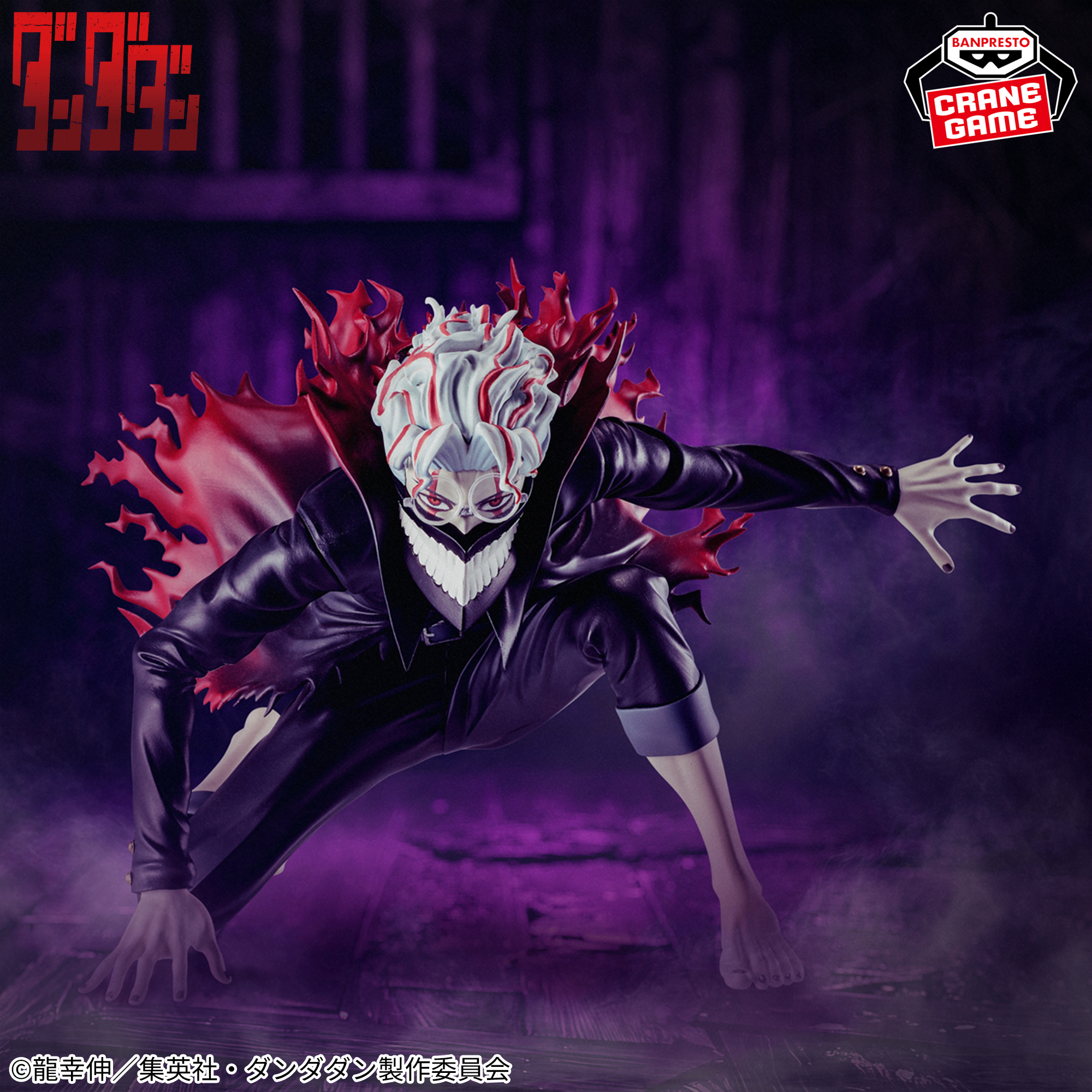 [Pre-order] Banpresto TV Anime "Dandadan" VIBRATION STARS -Okarun (Transformation)-