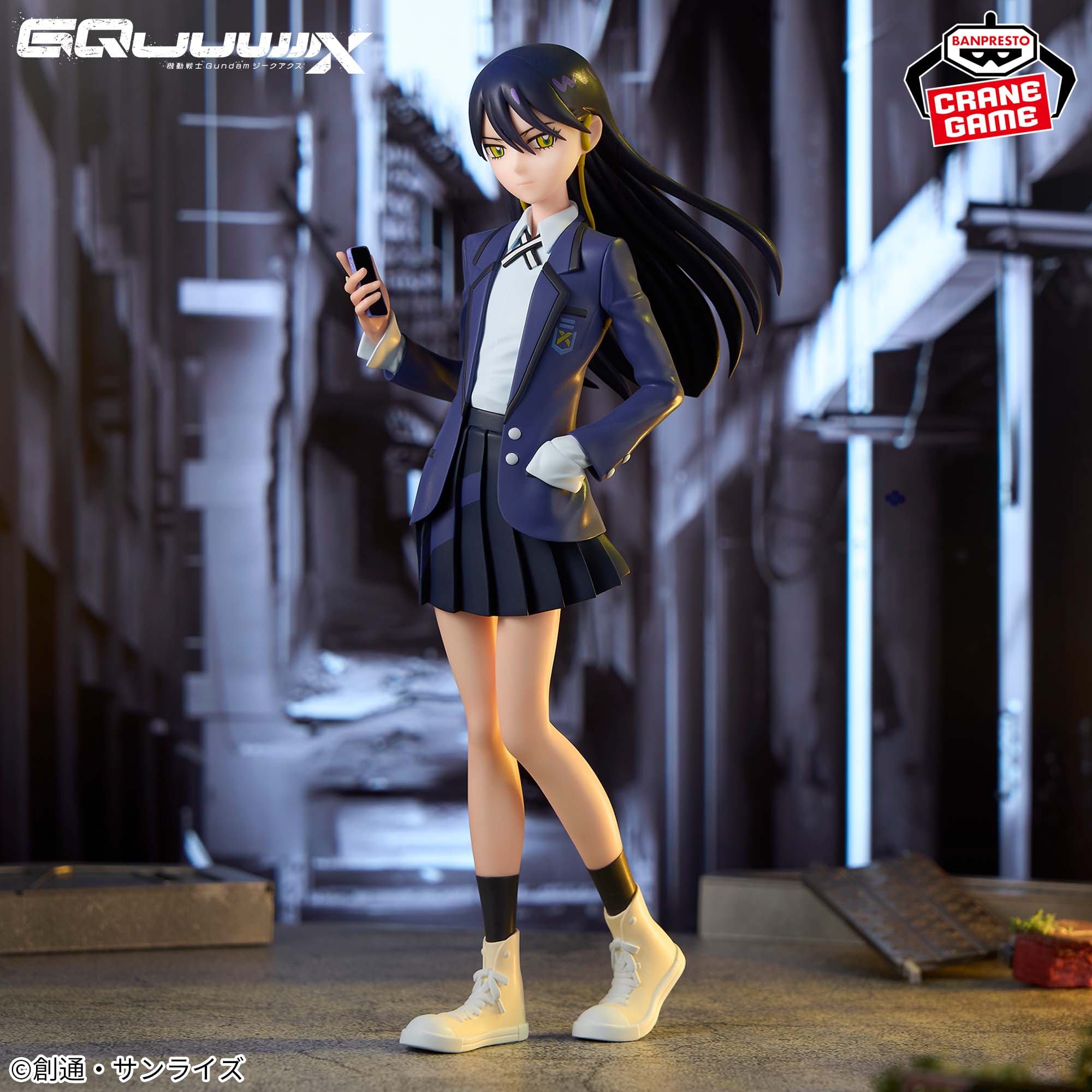 [Pre-order] Banpresto "Mobile Suit Gundam GQuuuuuuX" Nyaan Figure